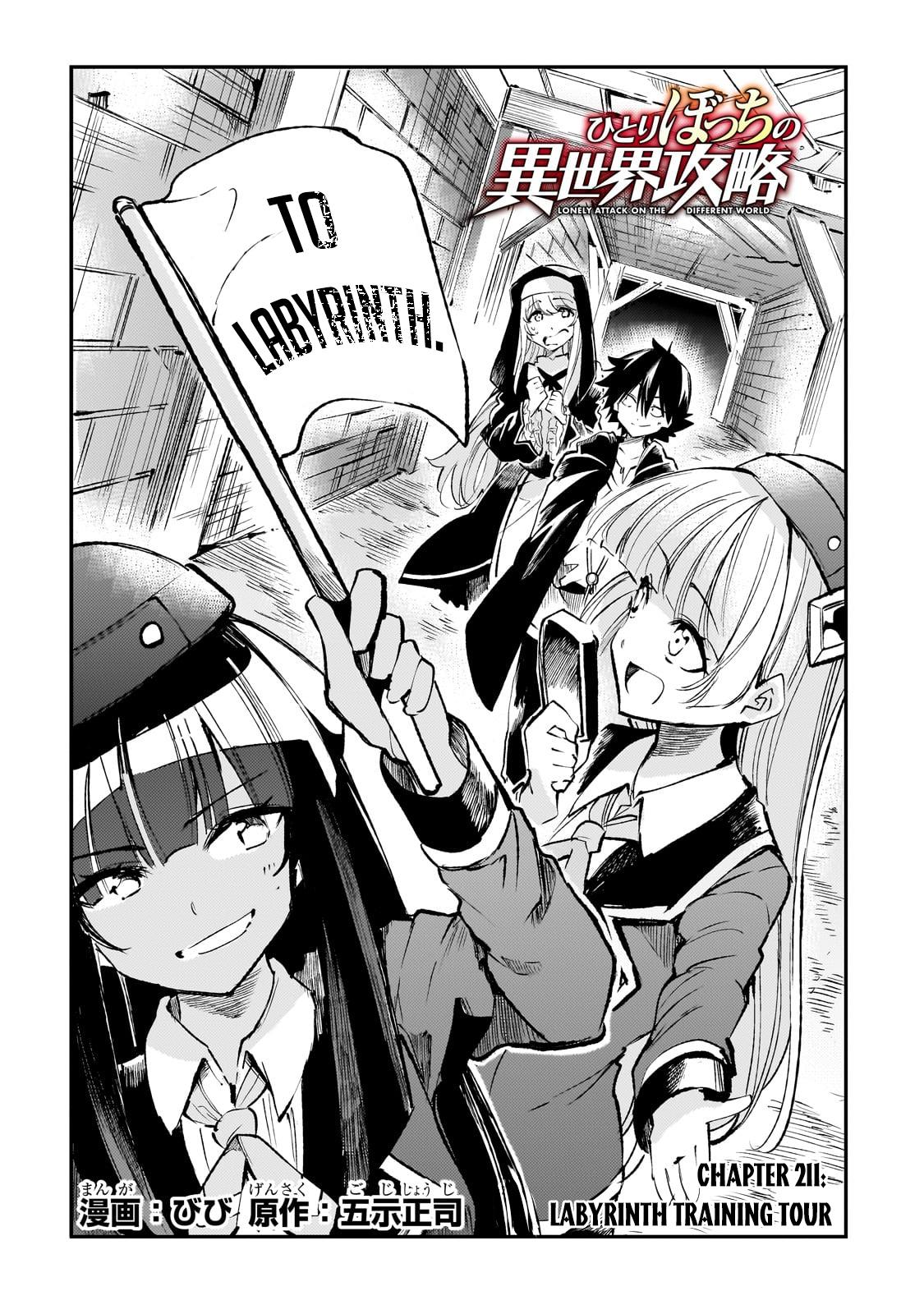 Read Loner Life in Another World EN Manga Online