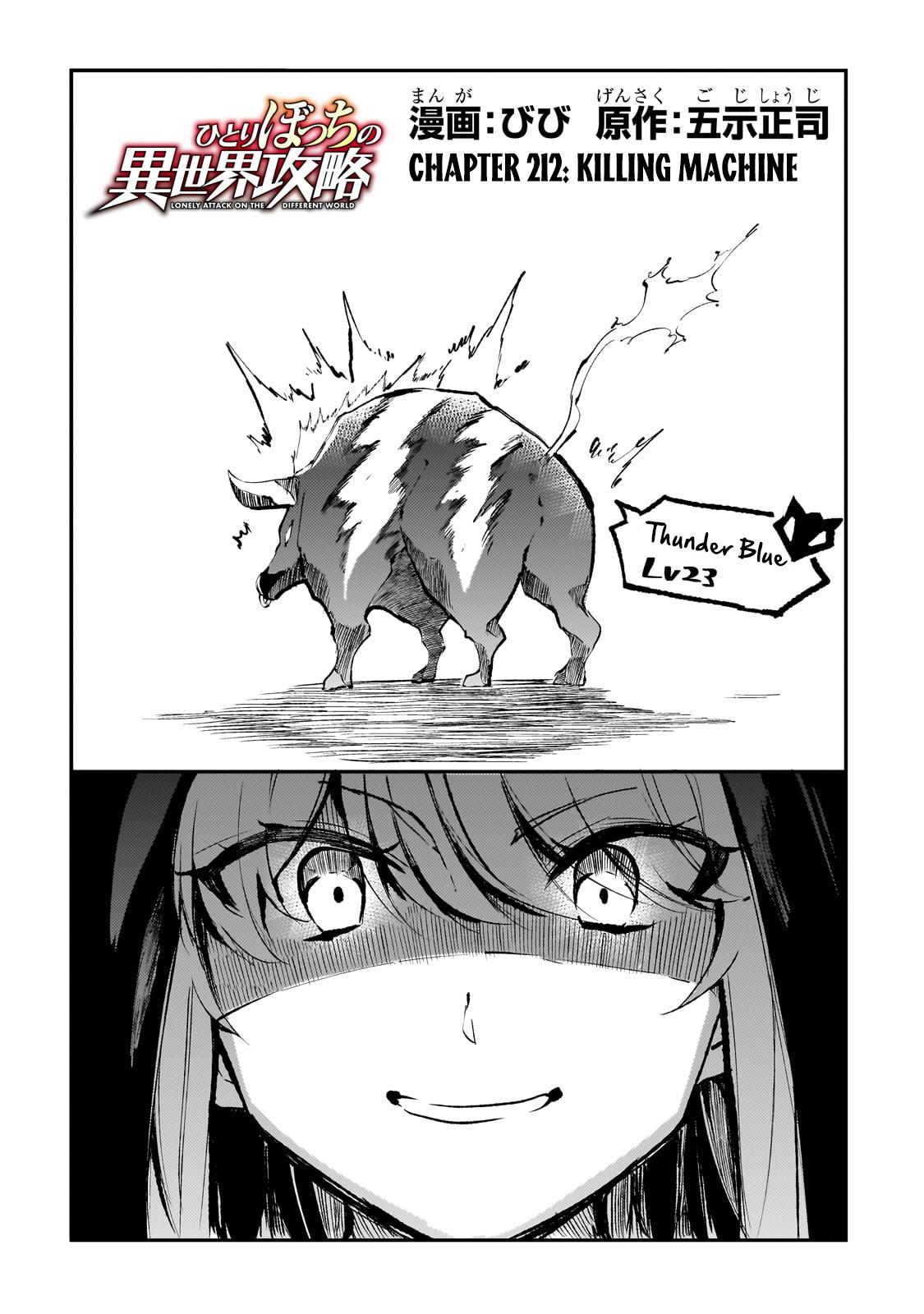 Read Loner Life in Another World EN Manga Online