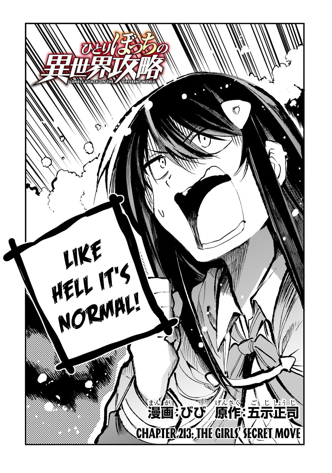 Read Loner Life in Another World EN Manga Online