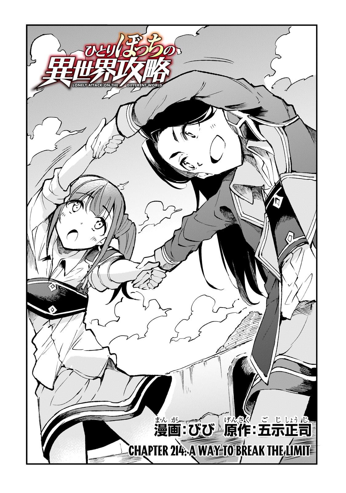 Read Loner Life in Another World EN Manga Online
