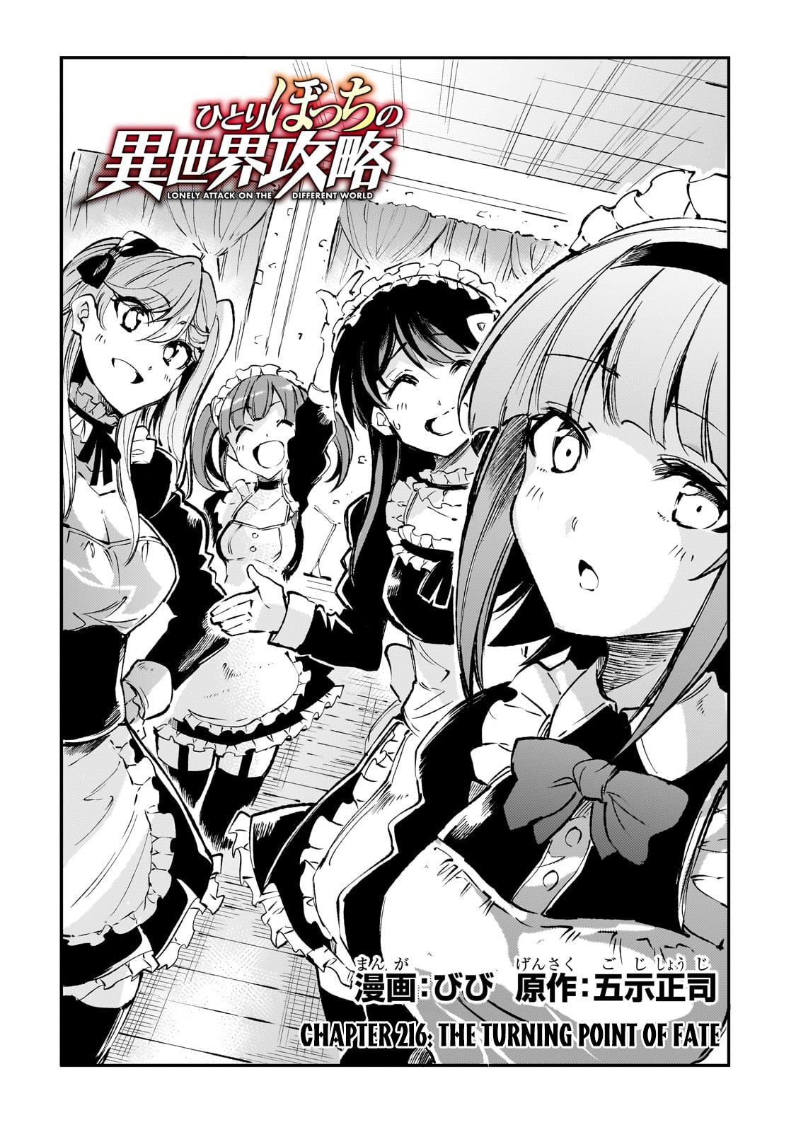Read Loner Life in Another World EN Manga Online