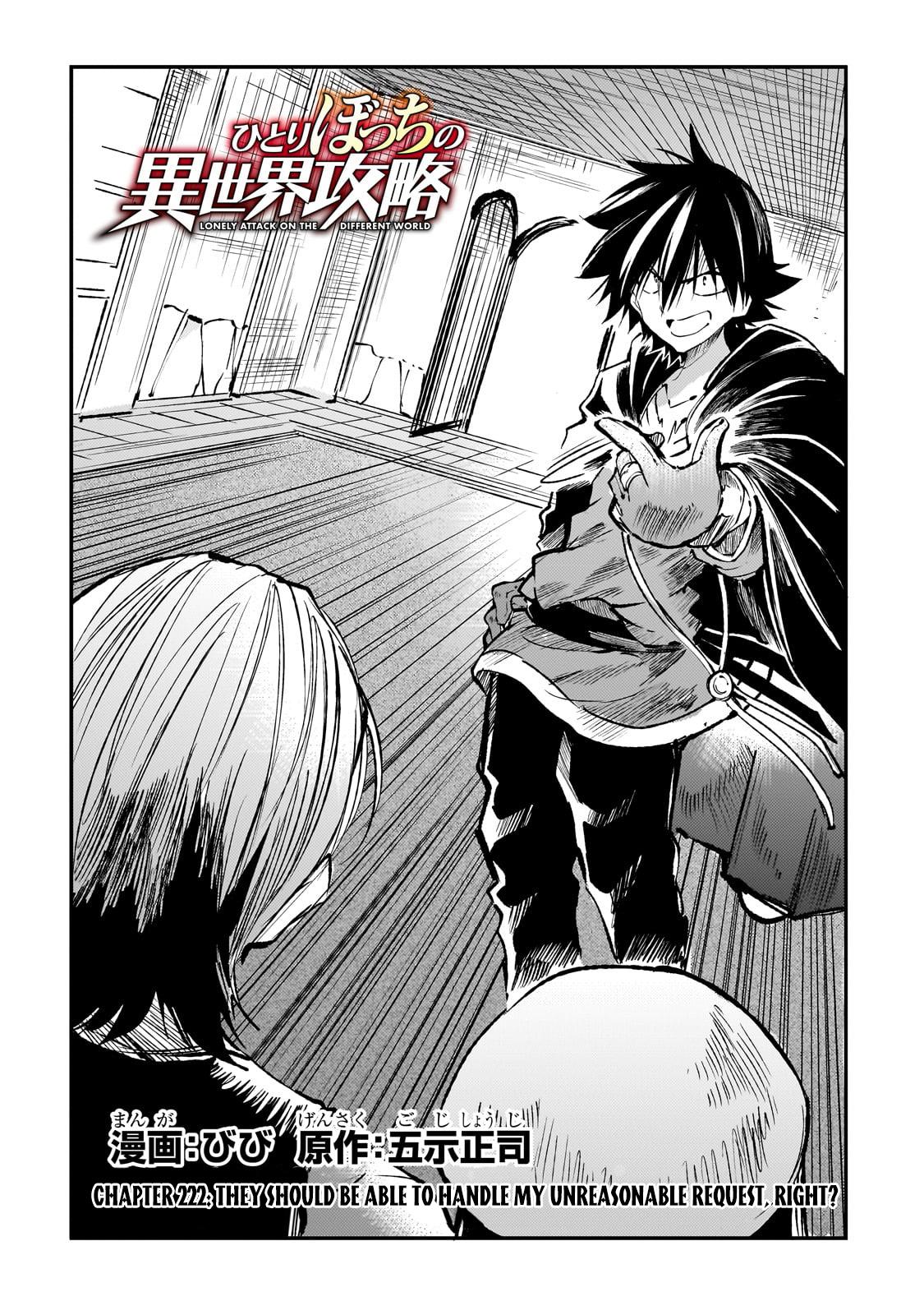 Read Loner Life in Another World EN Manga Online