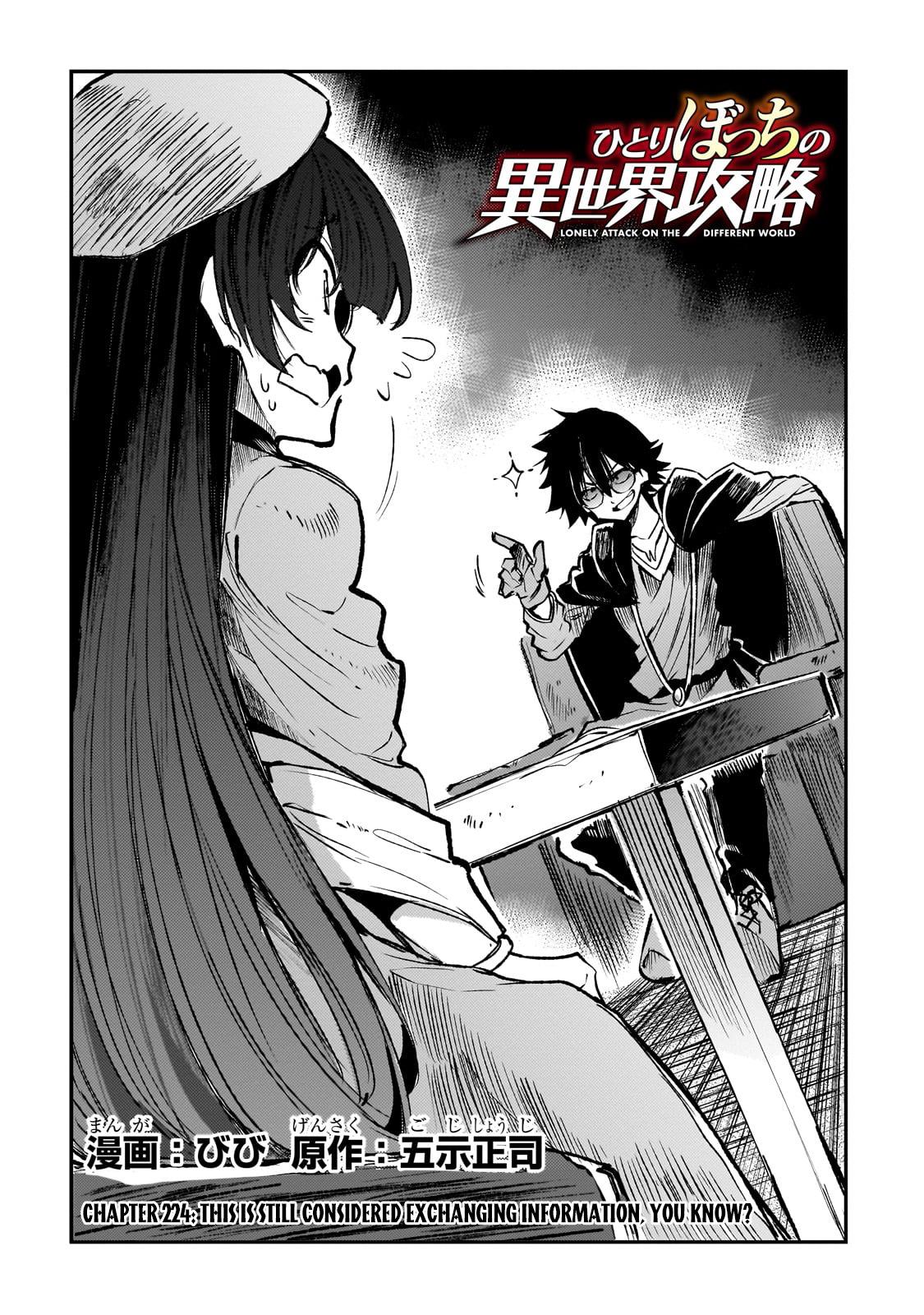 Read Loner Life in Another World EN Manga Online