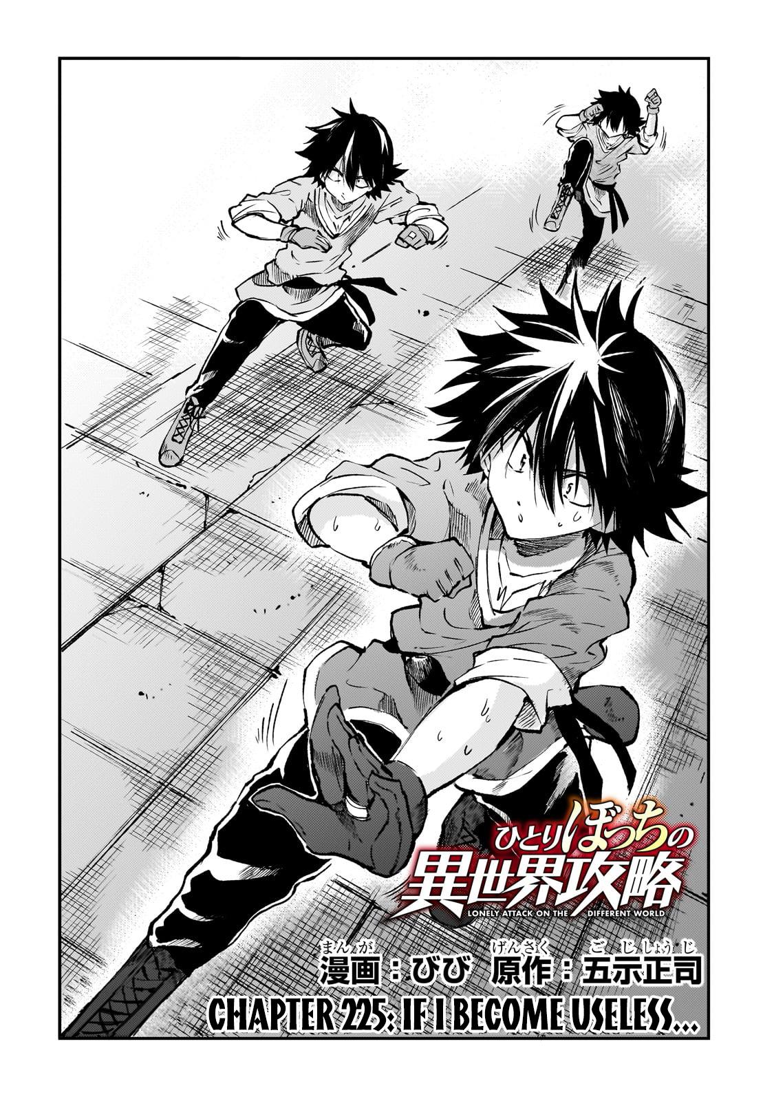Read Loner Life in Another World EN Manga Online