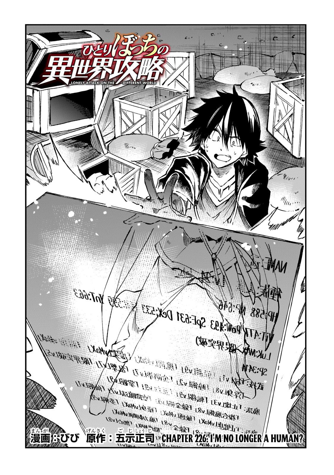 Read Loner Life in Another World EN Manga Online