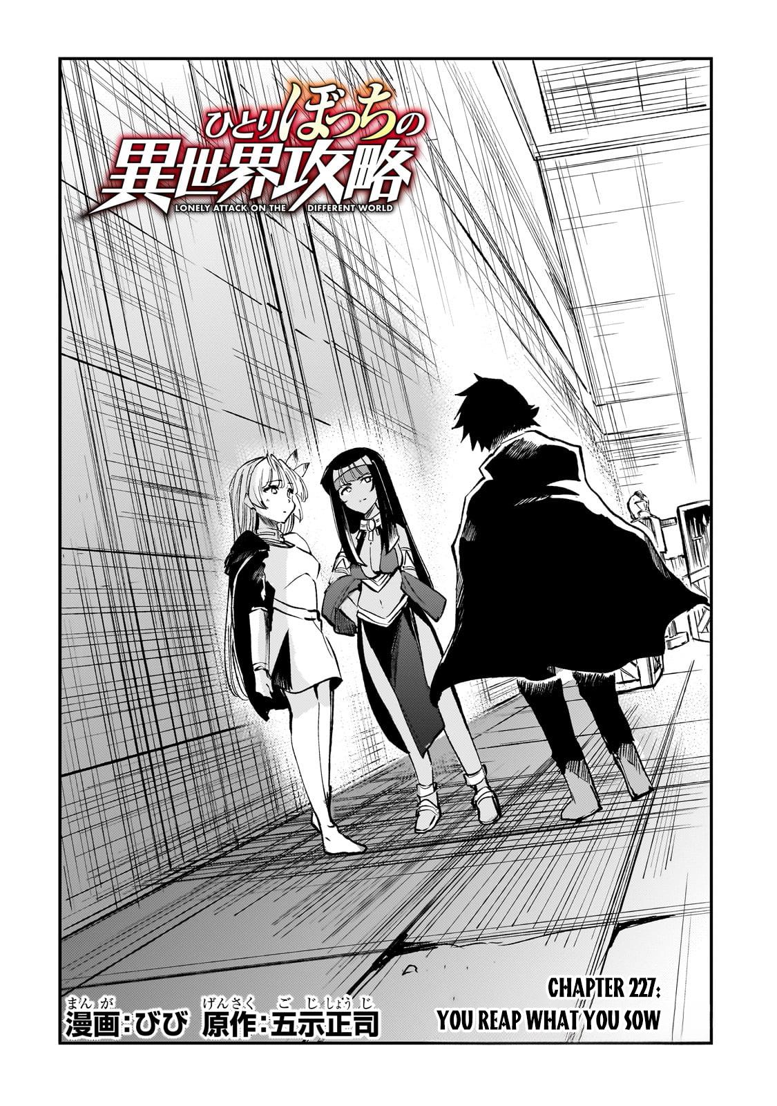 Read Loner Life in Another World EN Manga Online