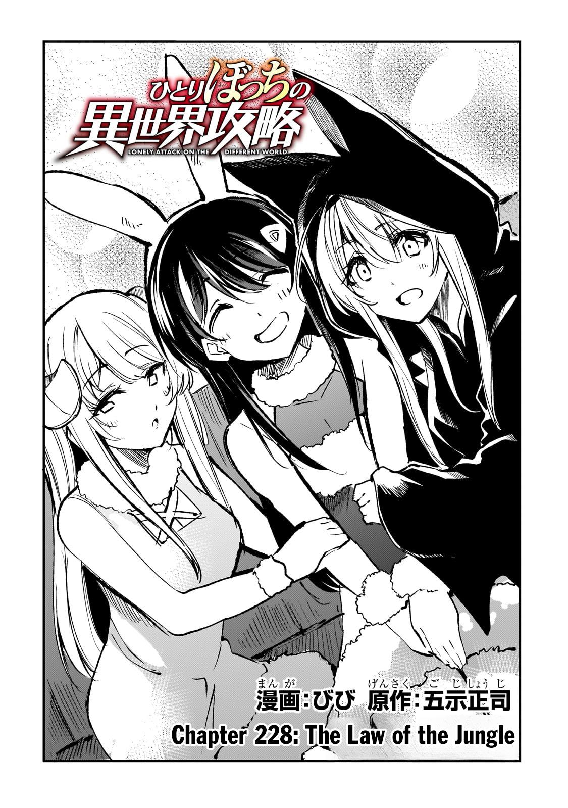 Read Loner Life in Another World EN Manga Online