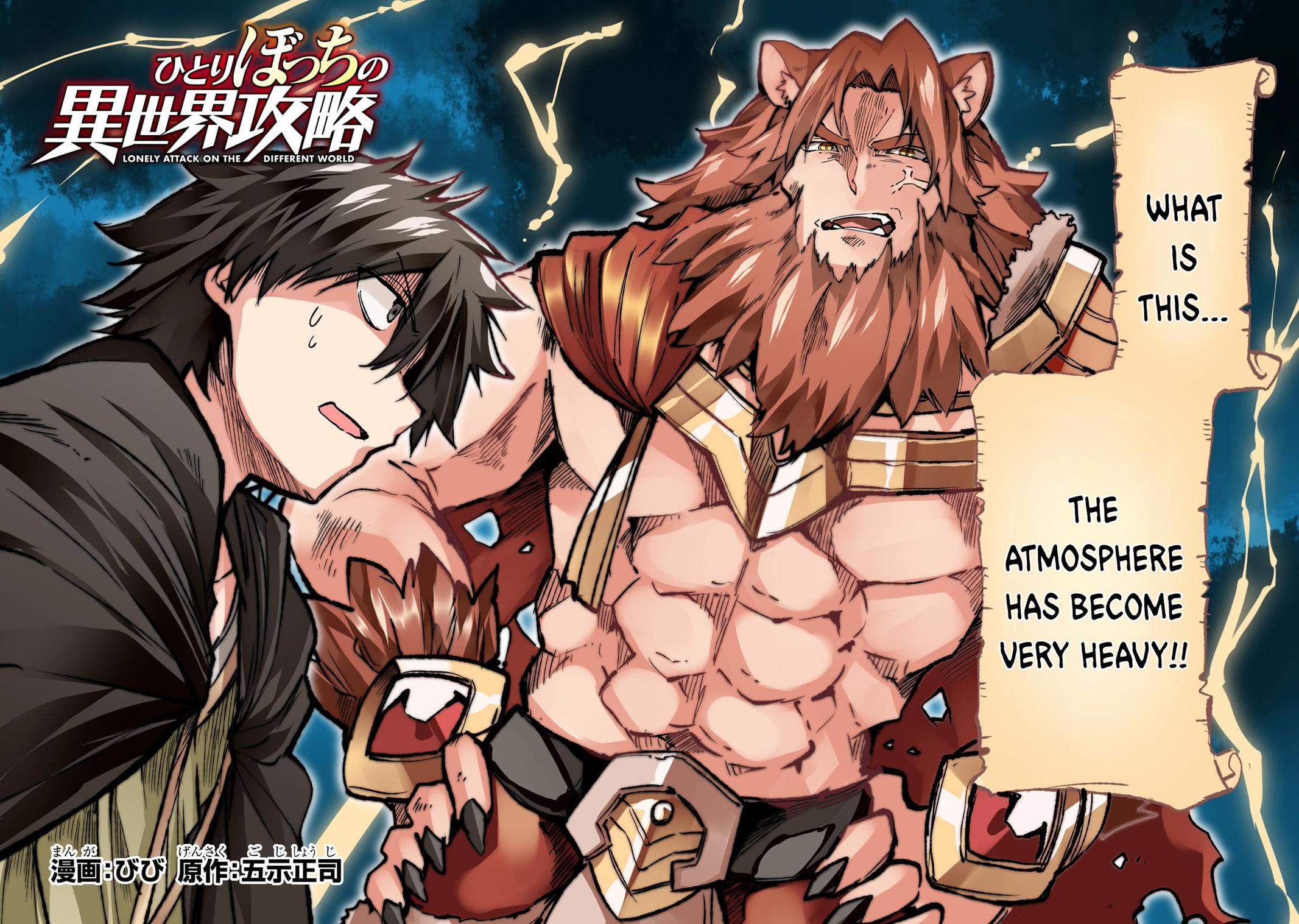 Read Loner Life in Another World EN Manga Online