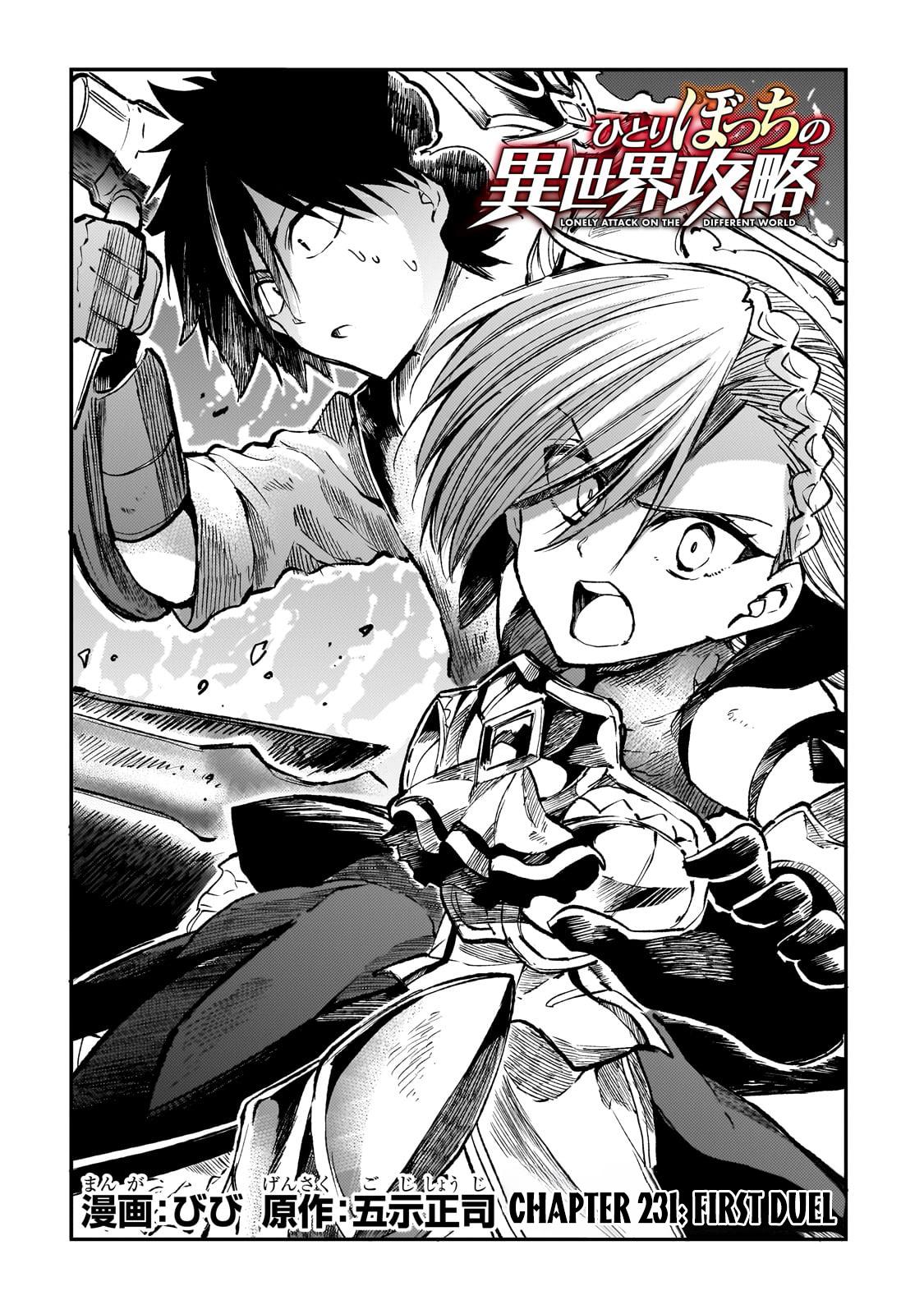 Read Loner Life in Another World EN Manga Online