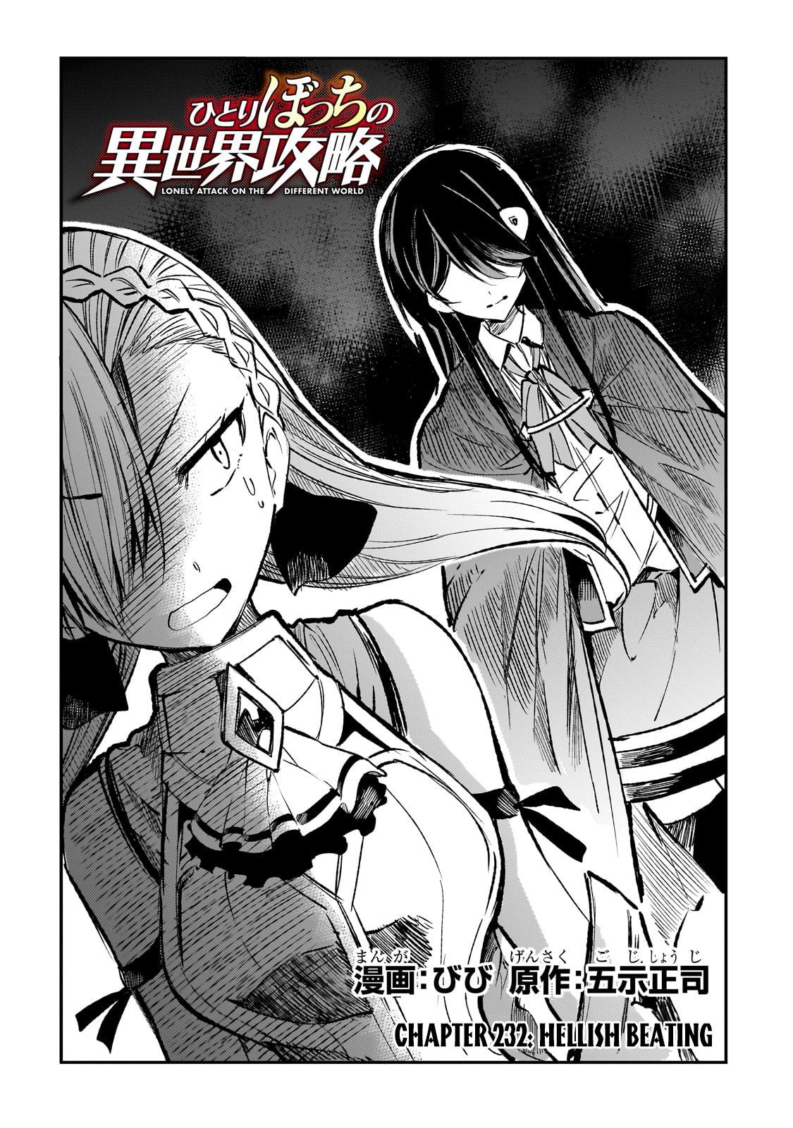 Read Loner Life in Another World EN Manga Online