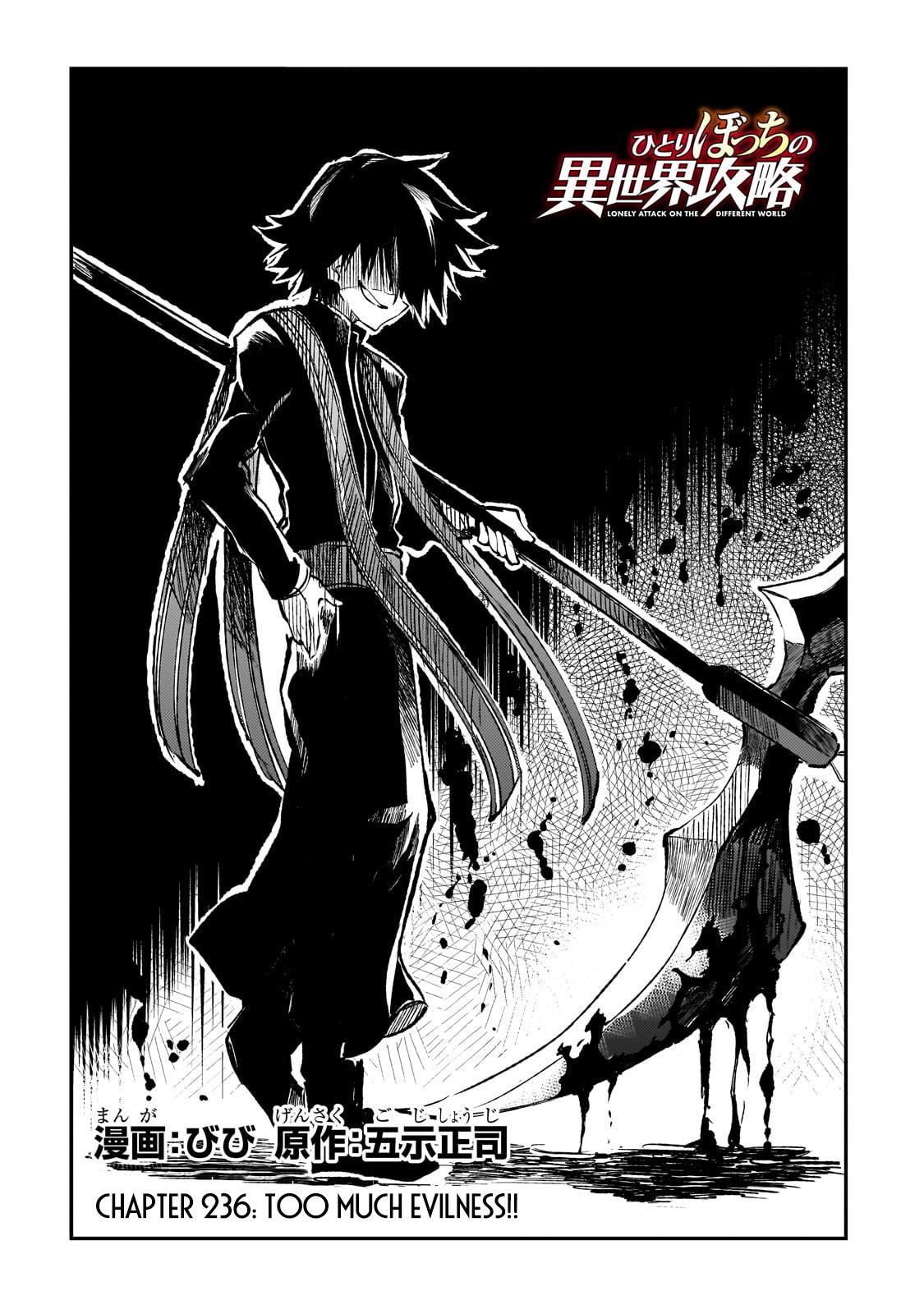 Read Loner Life in Another World EN Manga Online