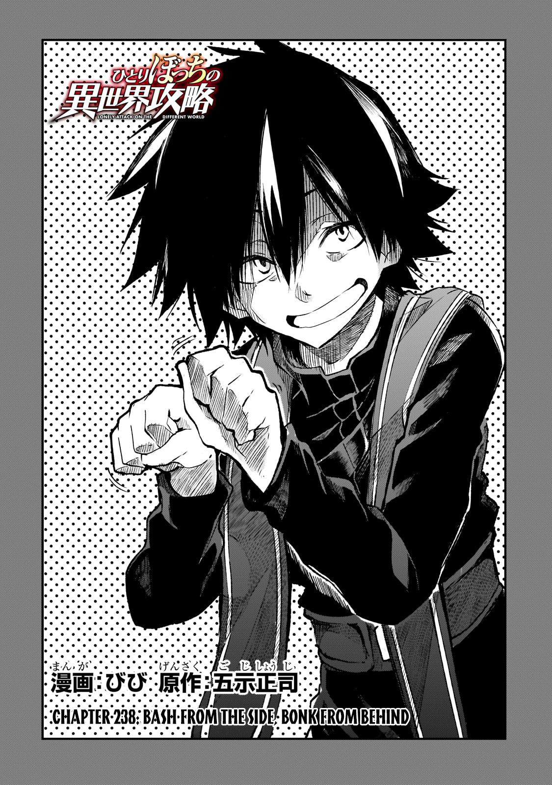 Read Loner Life in Another World EN Manga Online