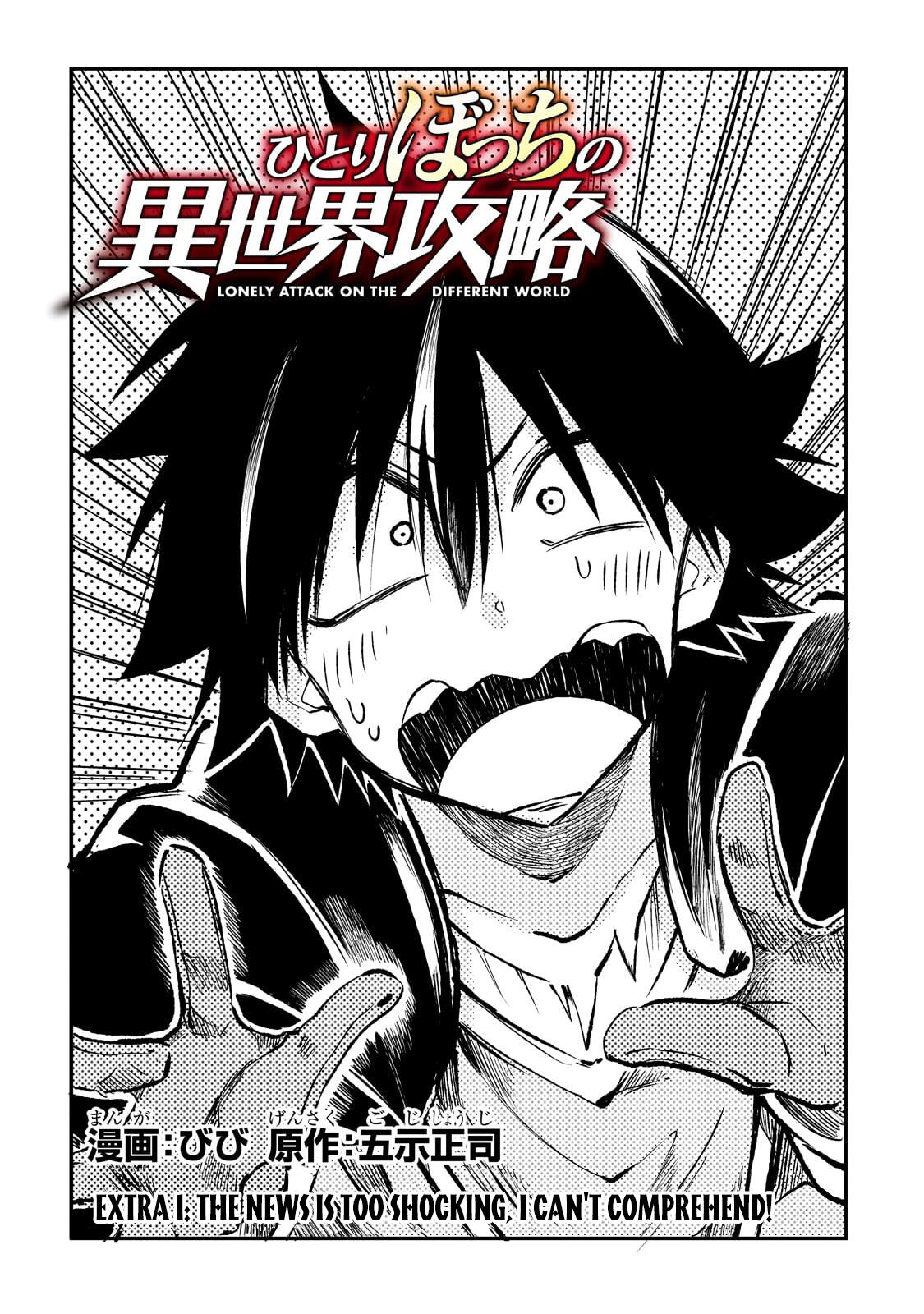 Read Loner Life in Another World EN Manga Online