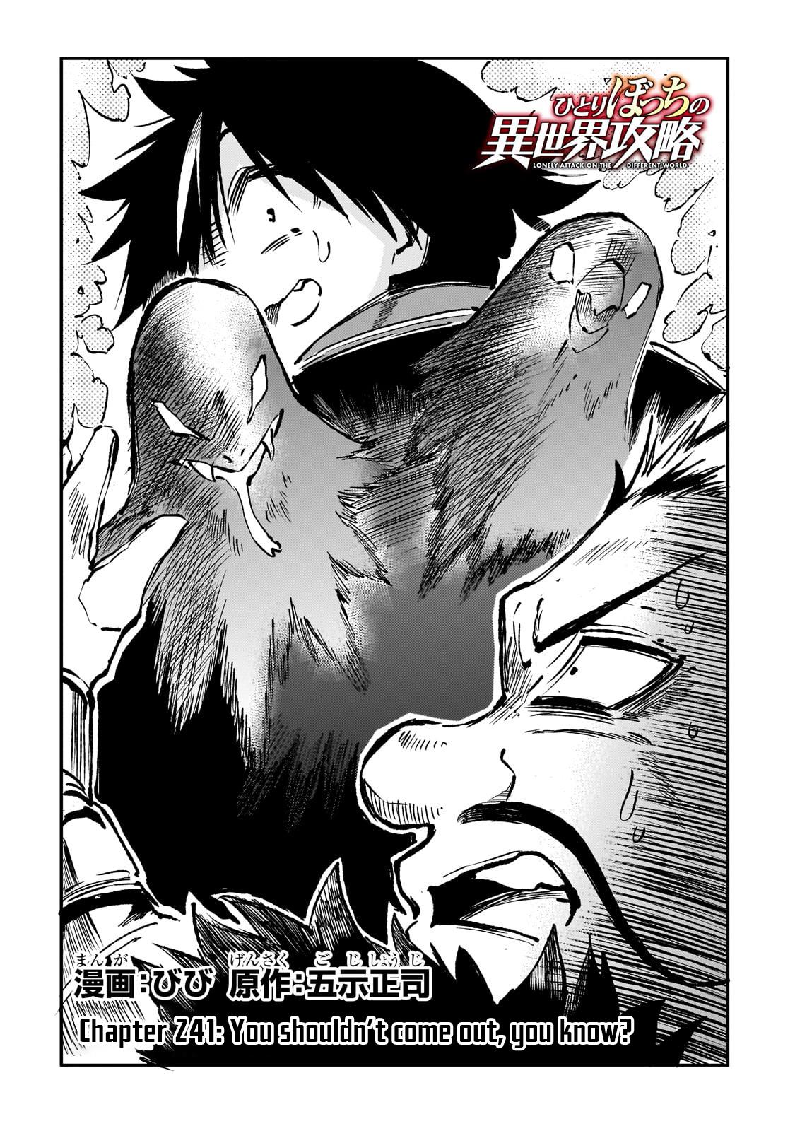 Read Loner Life in Another World EN Manga Online