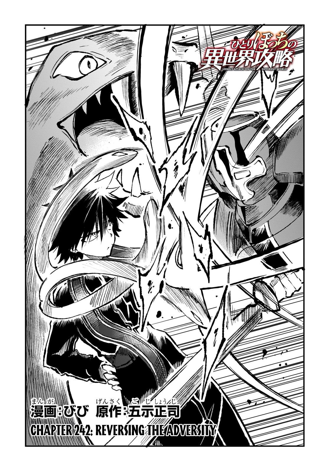 Read Loner Life in Another World EN Manga Online