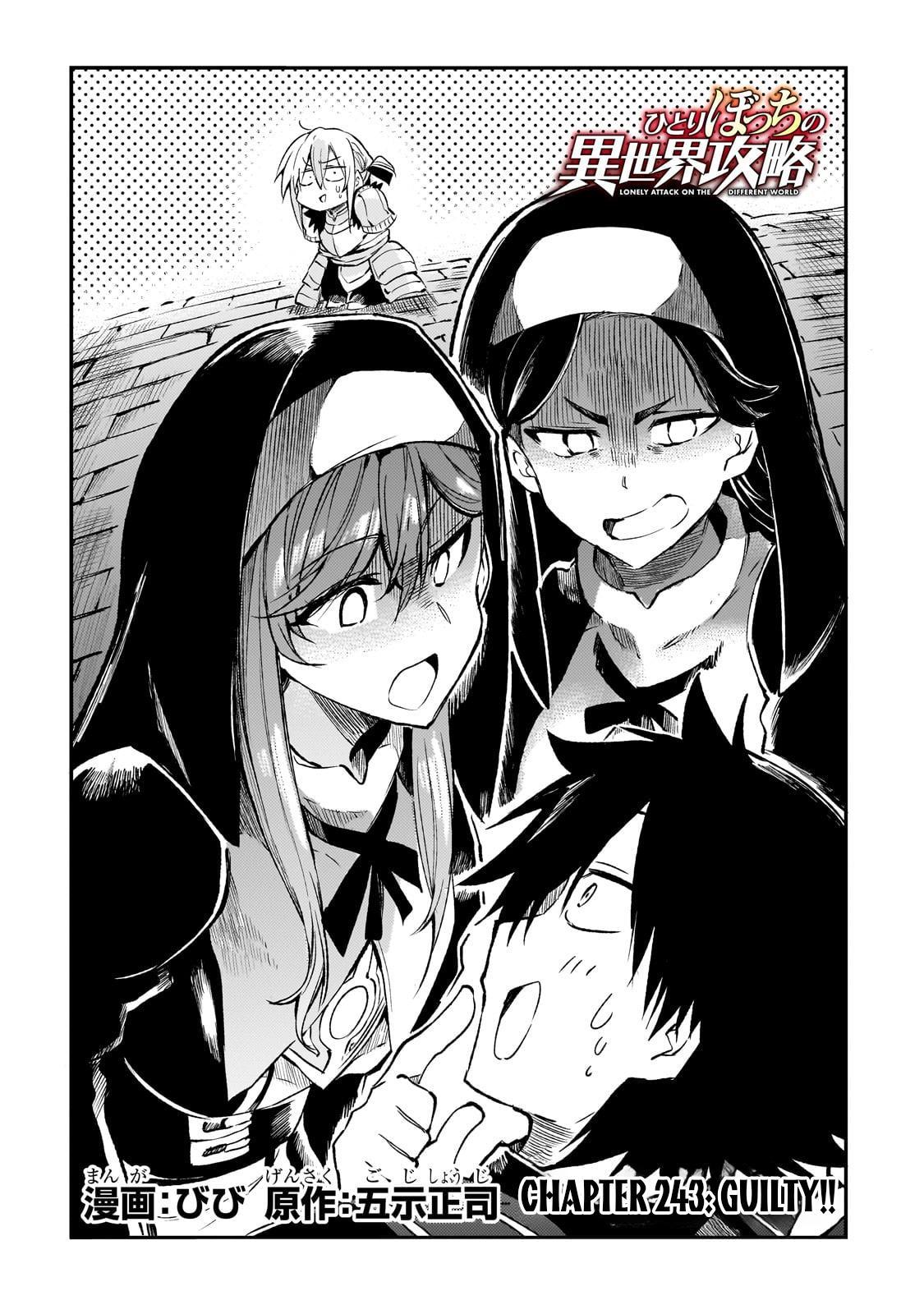Read Loner Life in Another World EN Manga Online
