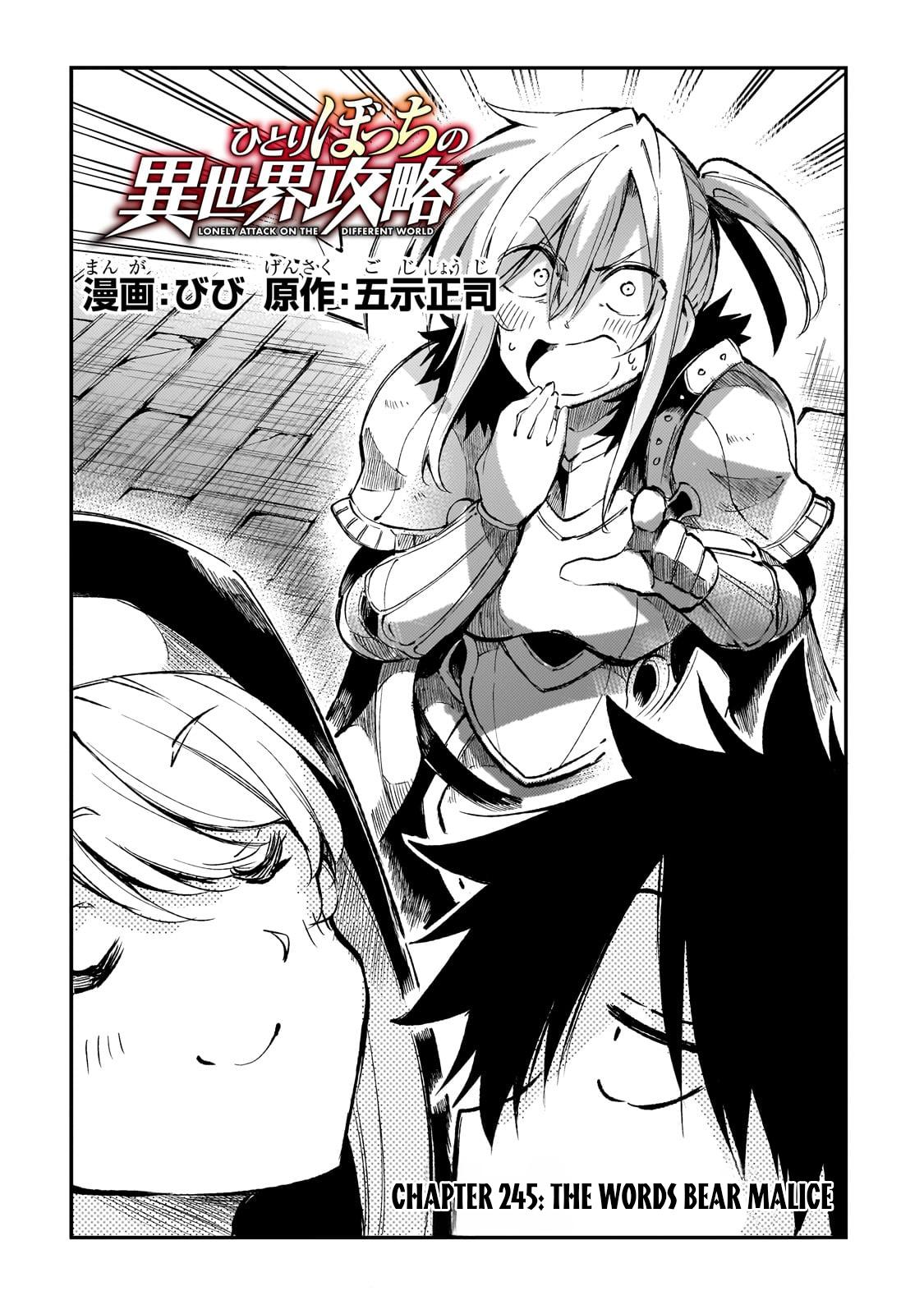 Read Loner Life in Another World EN Manga Online