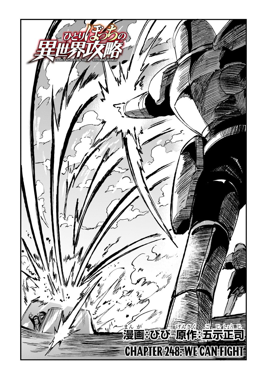 Read Loner Life in Another World EN Manga Online