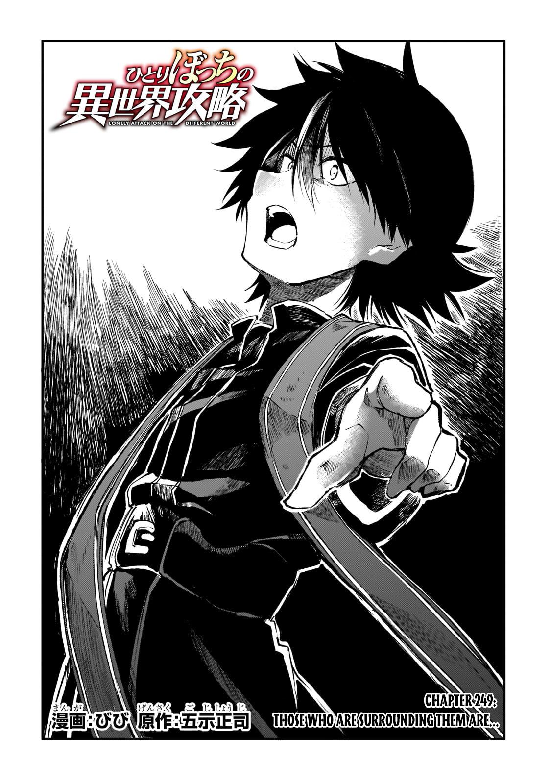 Read Loner Life in Another World EN Manga Online