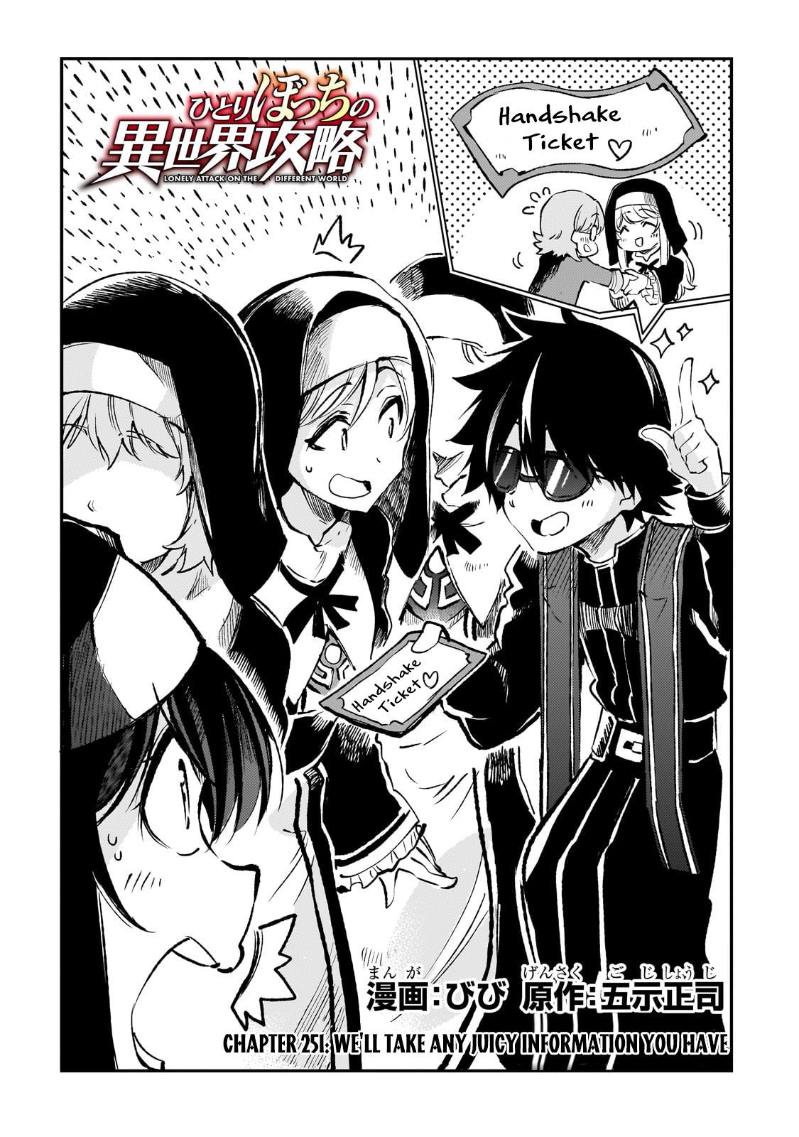 Read Loner Life in Another World EN Manga Online