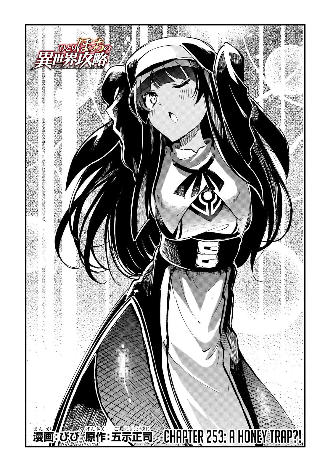 Read Loner Life in Another World EN Manga Online