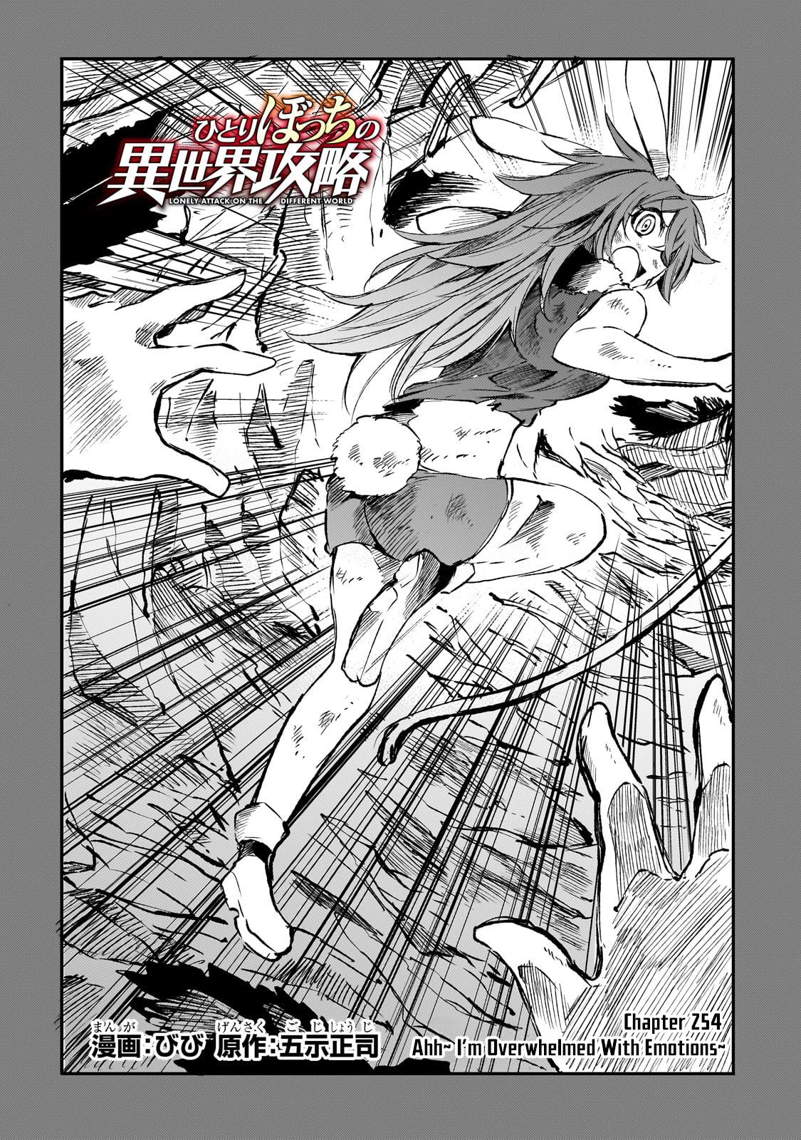 Read Loner Life in Another World EN Manga Online