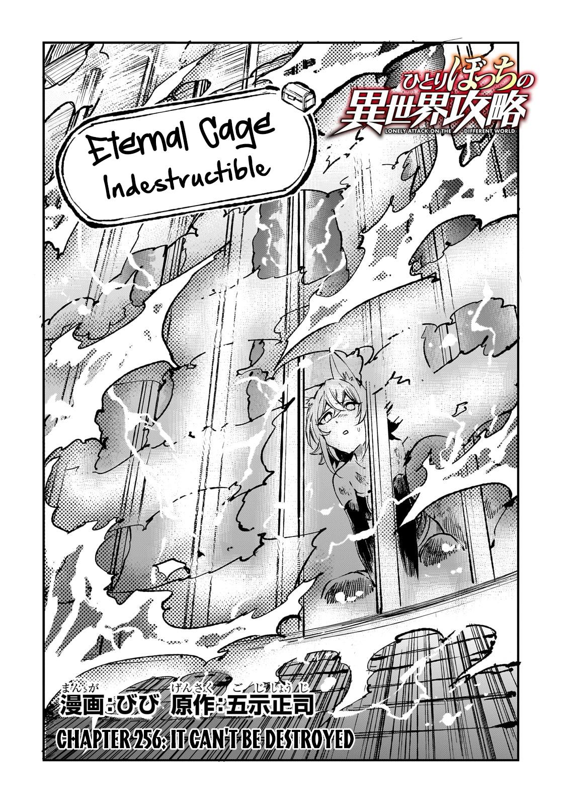 Read Loner Life in Another World EN Manga Online