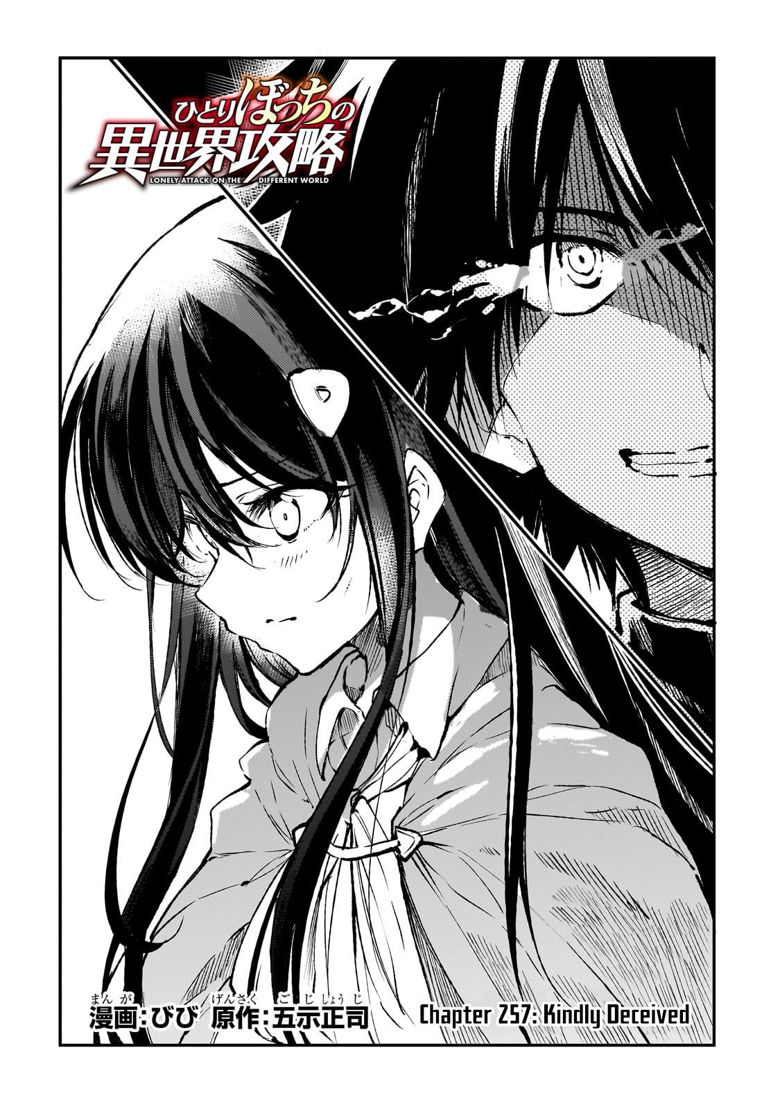 Read Loner Life in Another World EN Manga Online