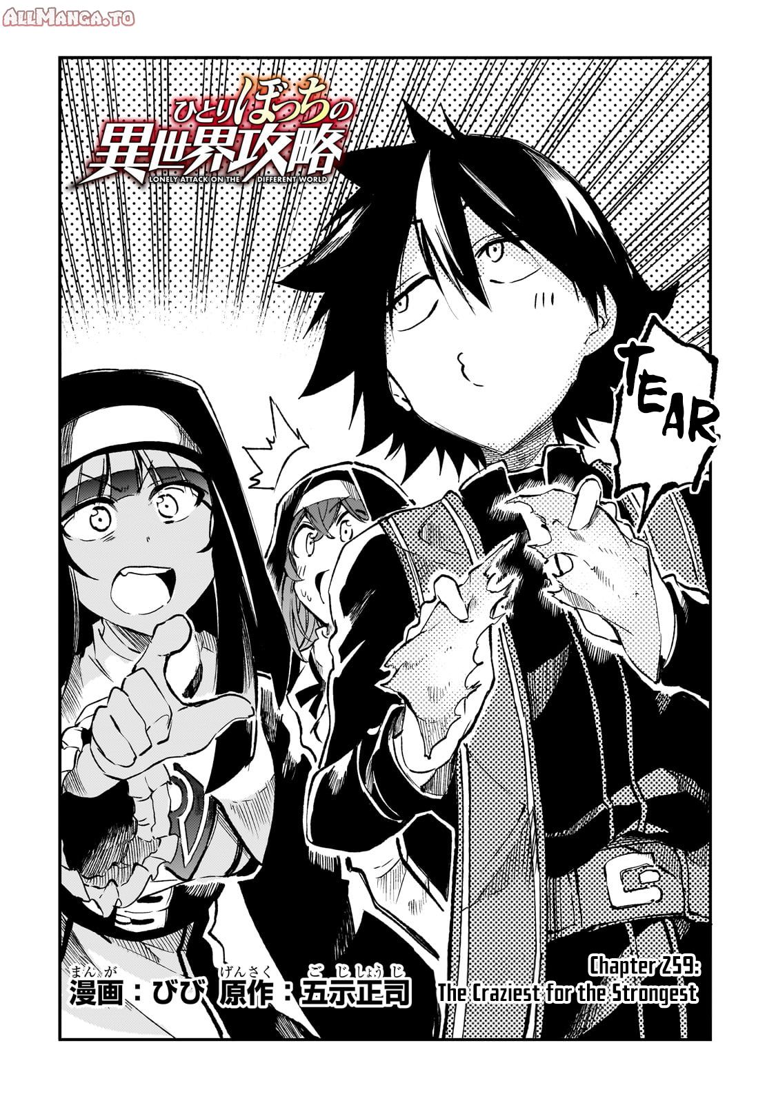 Read Loner Life in Another World EN Manga Online