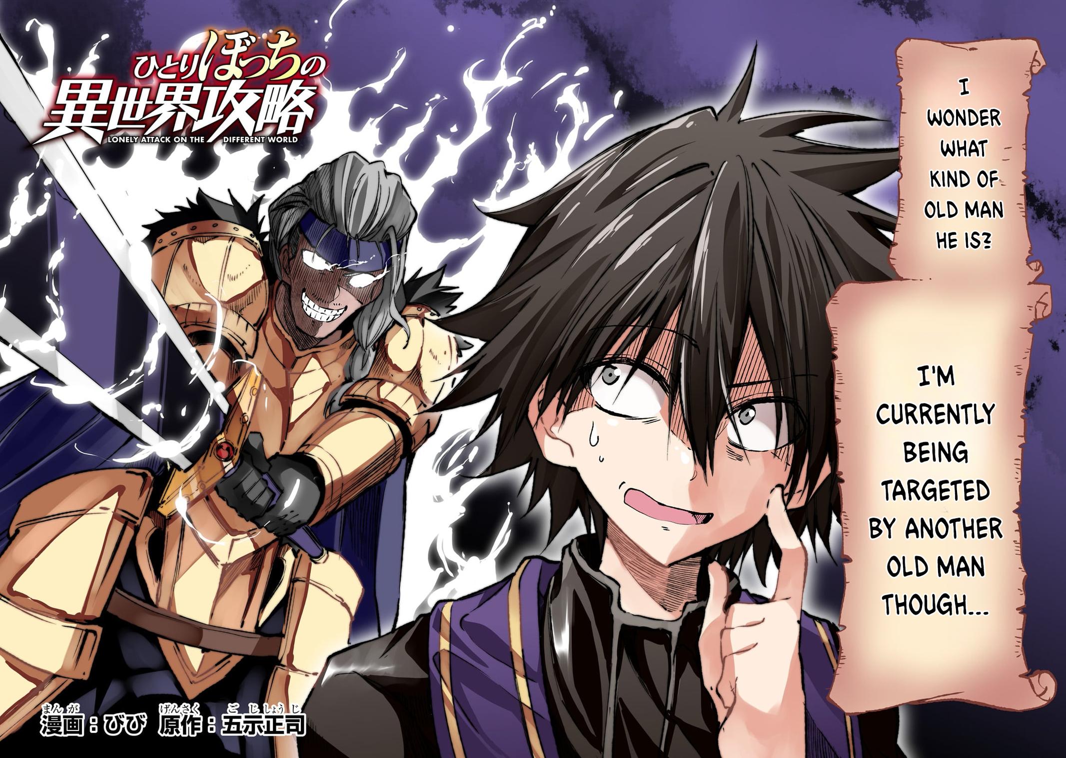 Read Loner Life in Another World EN Manga Online