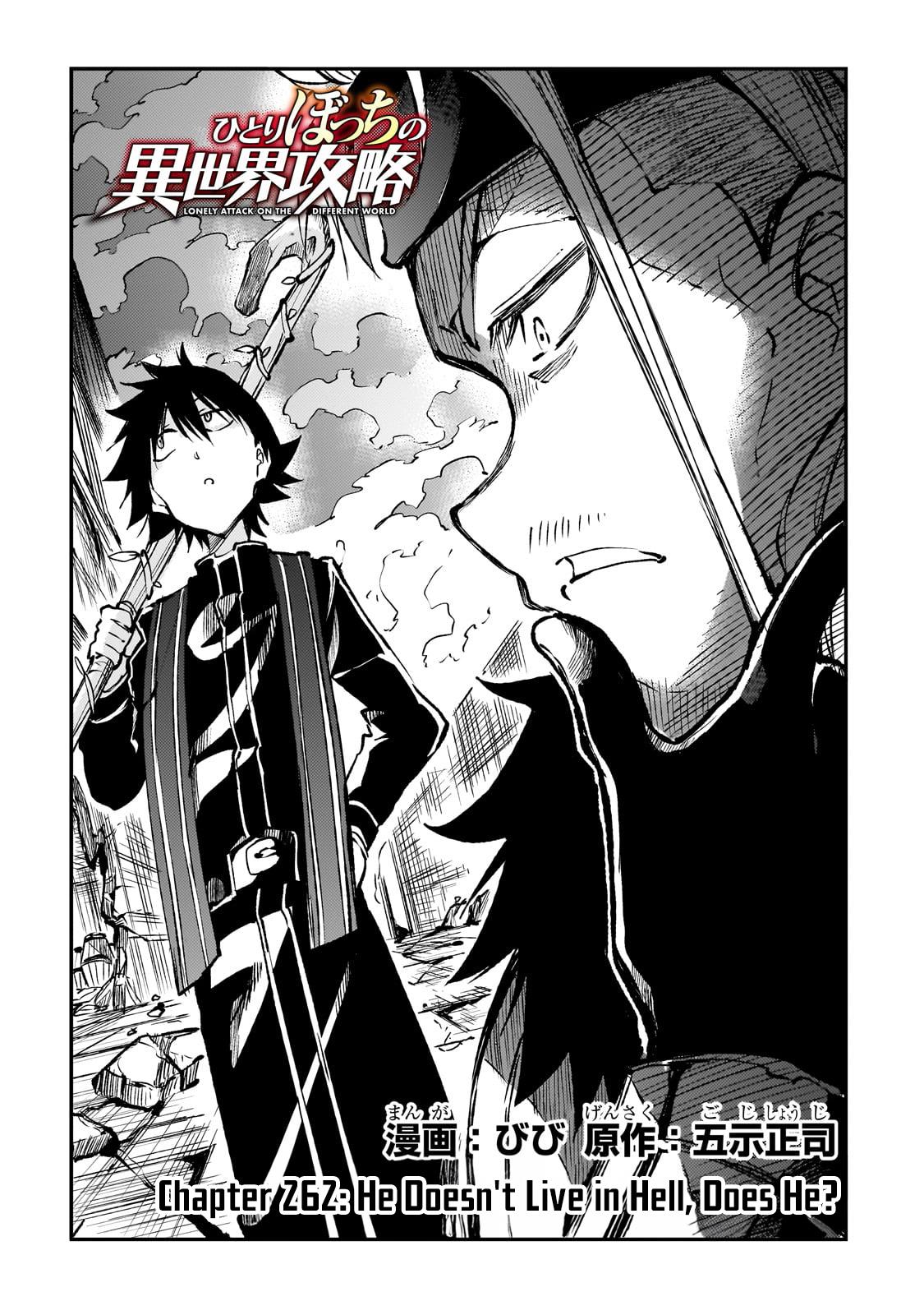 Read Loner Life in Another World EN Manga Online