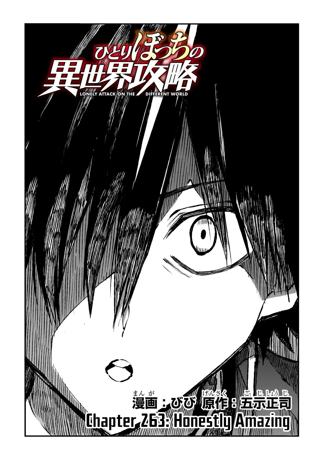 Read Loner Life in Another World EN Manga Online