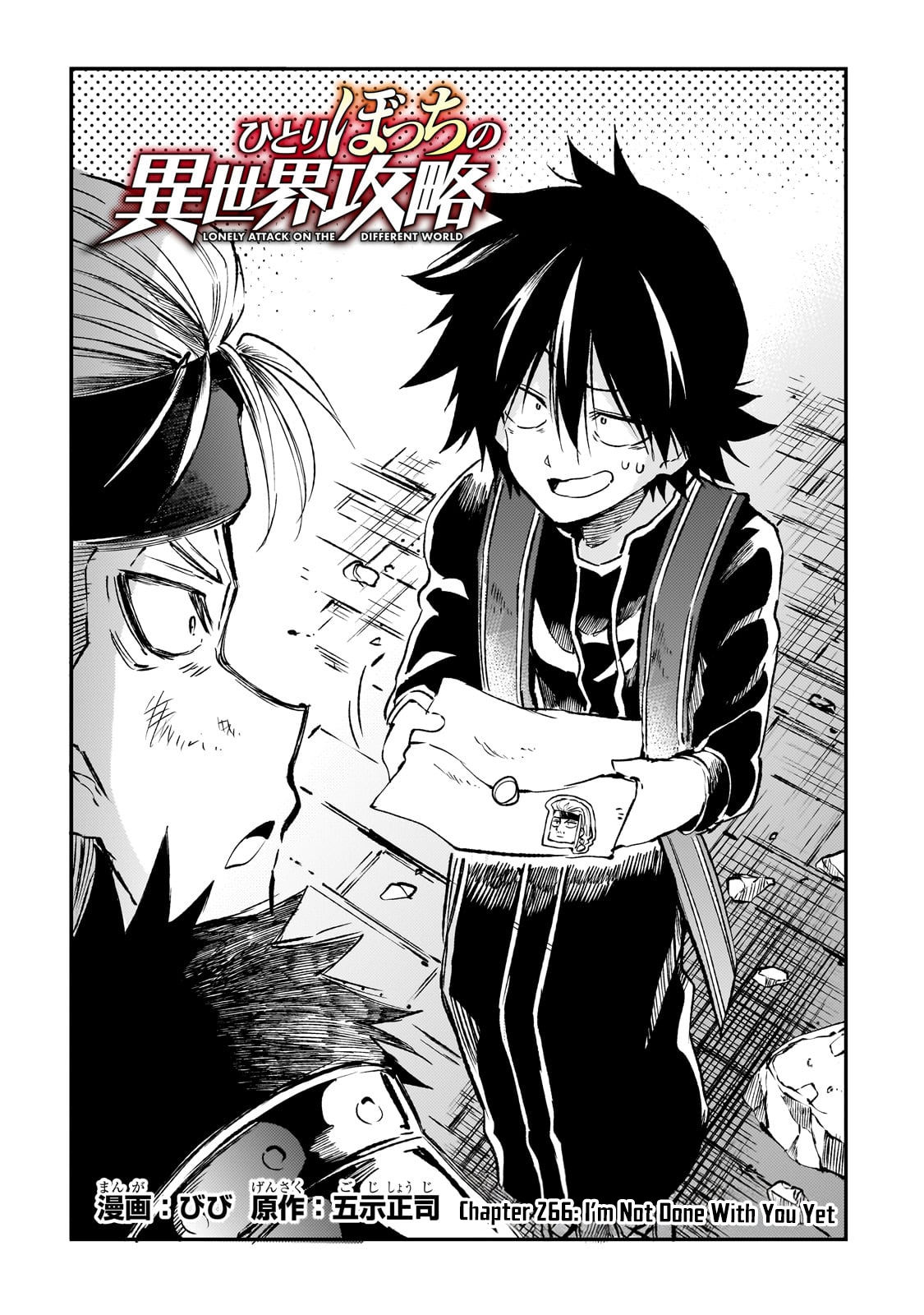 Read Loner Life in Another World EN Manga Online