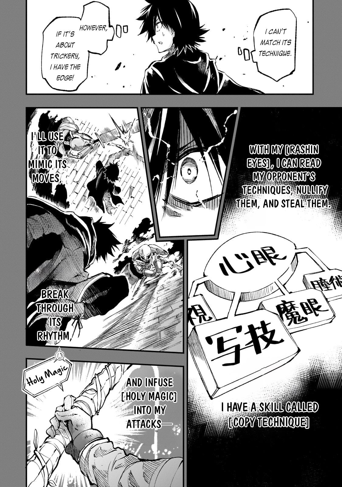 Read Loner Life in Another World EN Manga Online