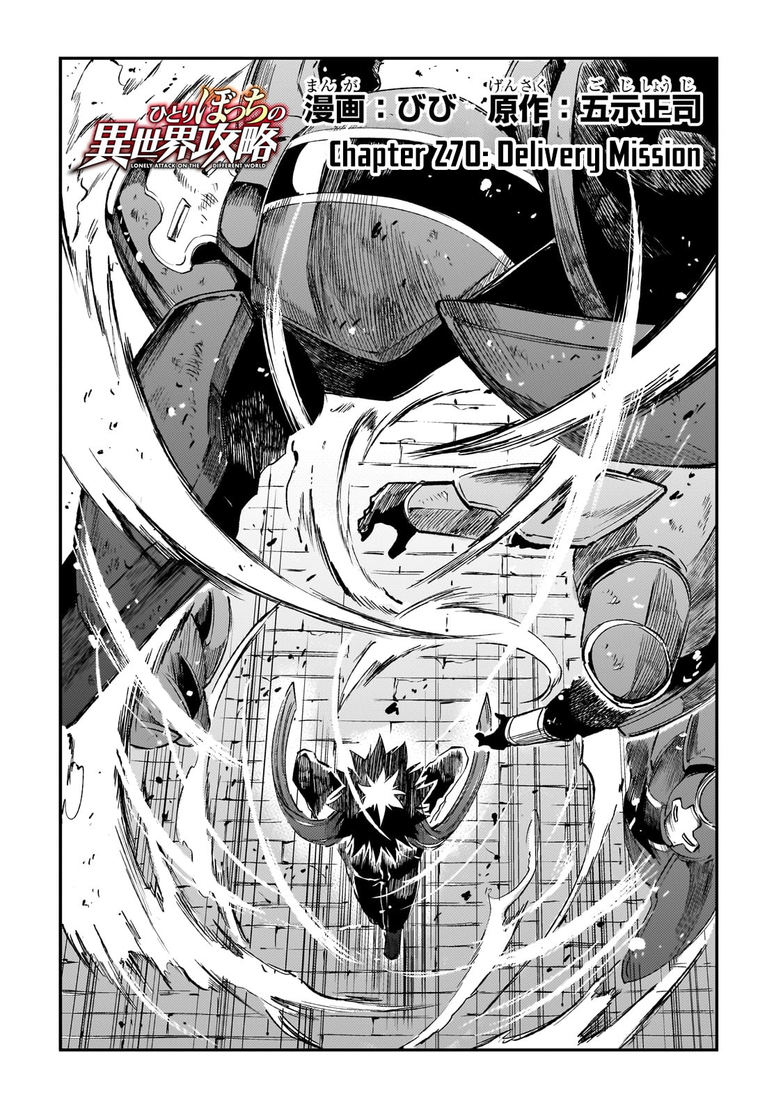 Read Loner Life in Another World EN Manga Online