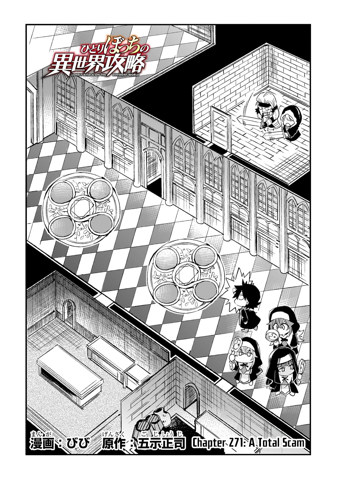 Read Loner Life in Another World EN Manga Online