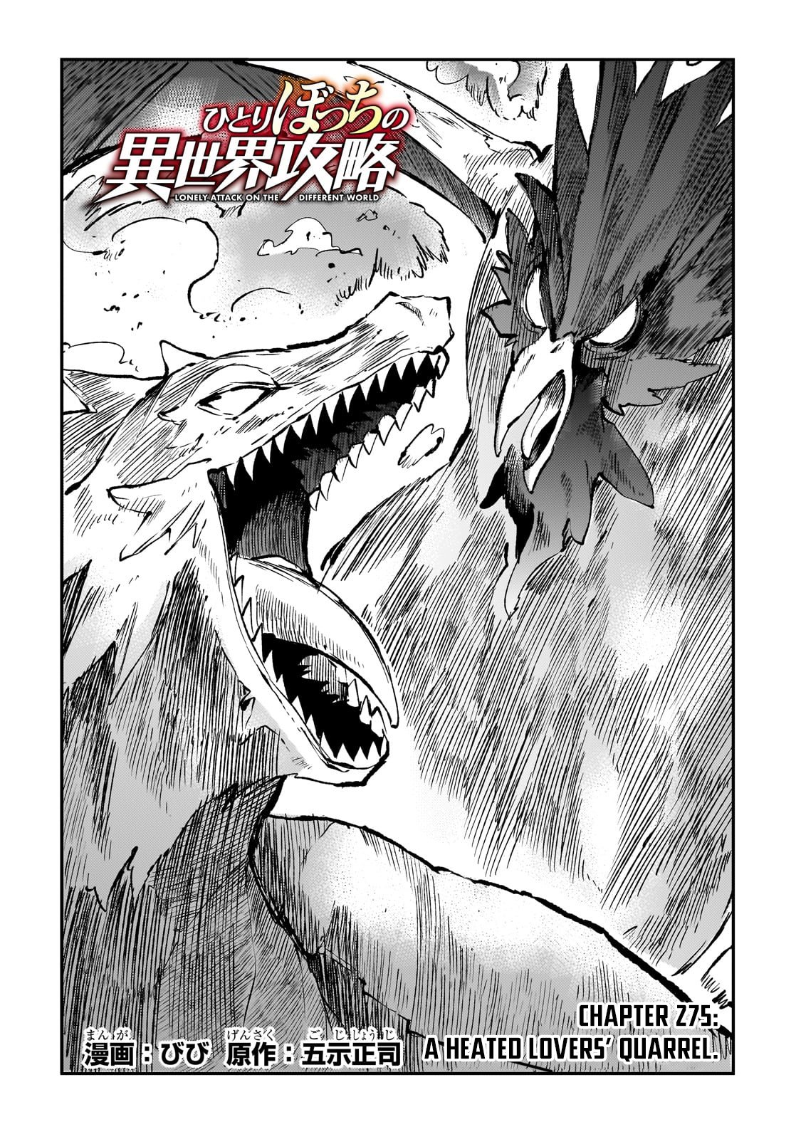 Read Loner Life in Another World EN Manga Online