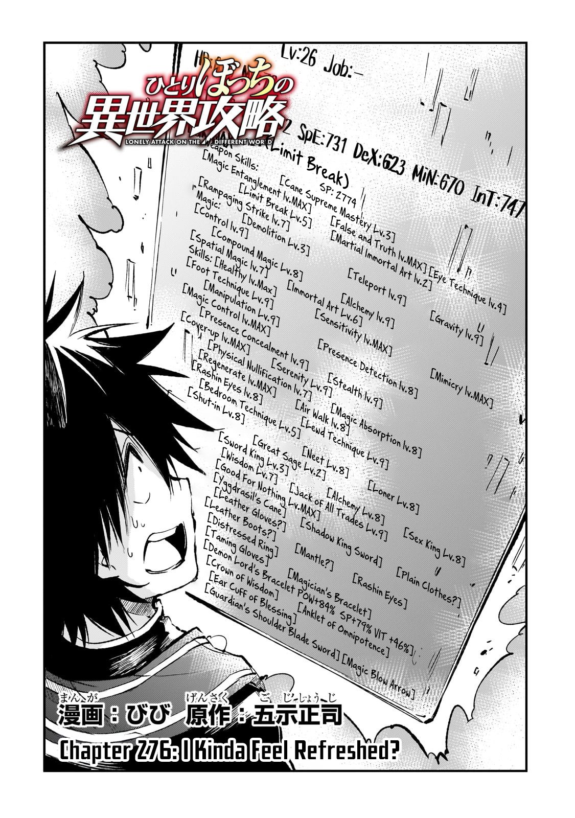 Read Loner Life in Another World EN Manga Online
