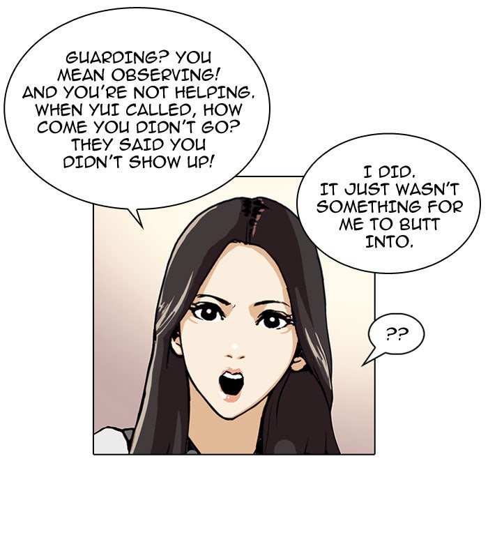 Read Lookism EN Manga Online