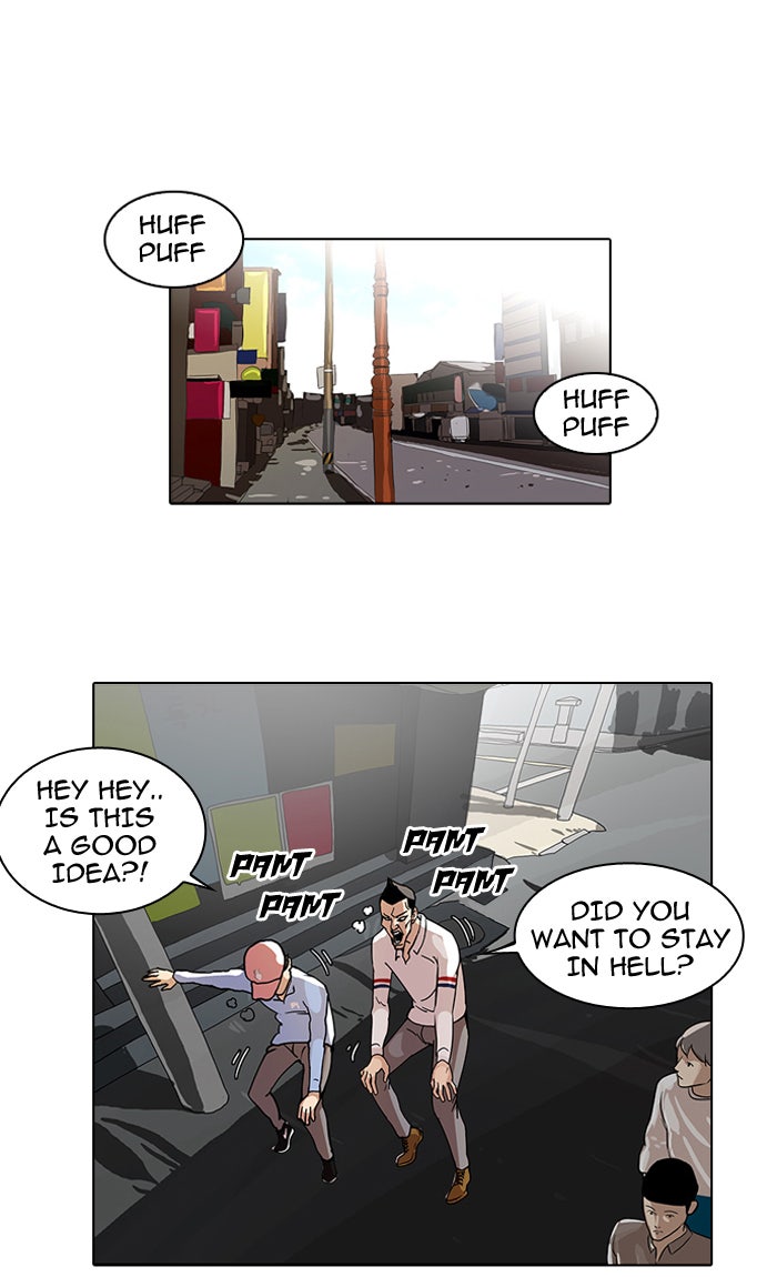 Read Lookism EN Manga Online