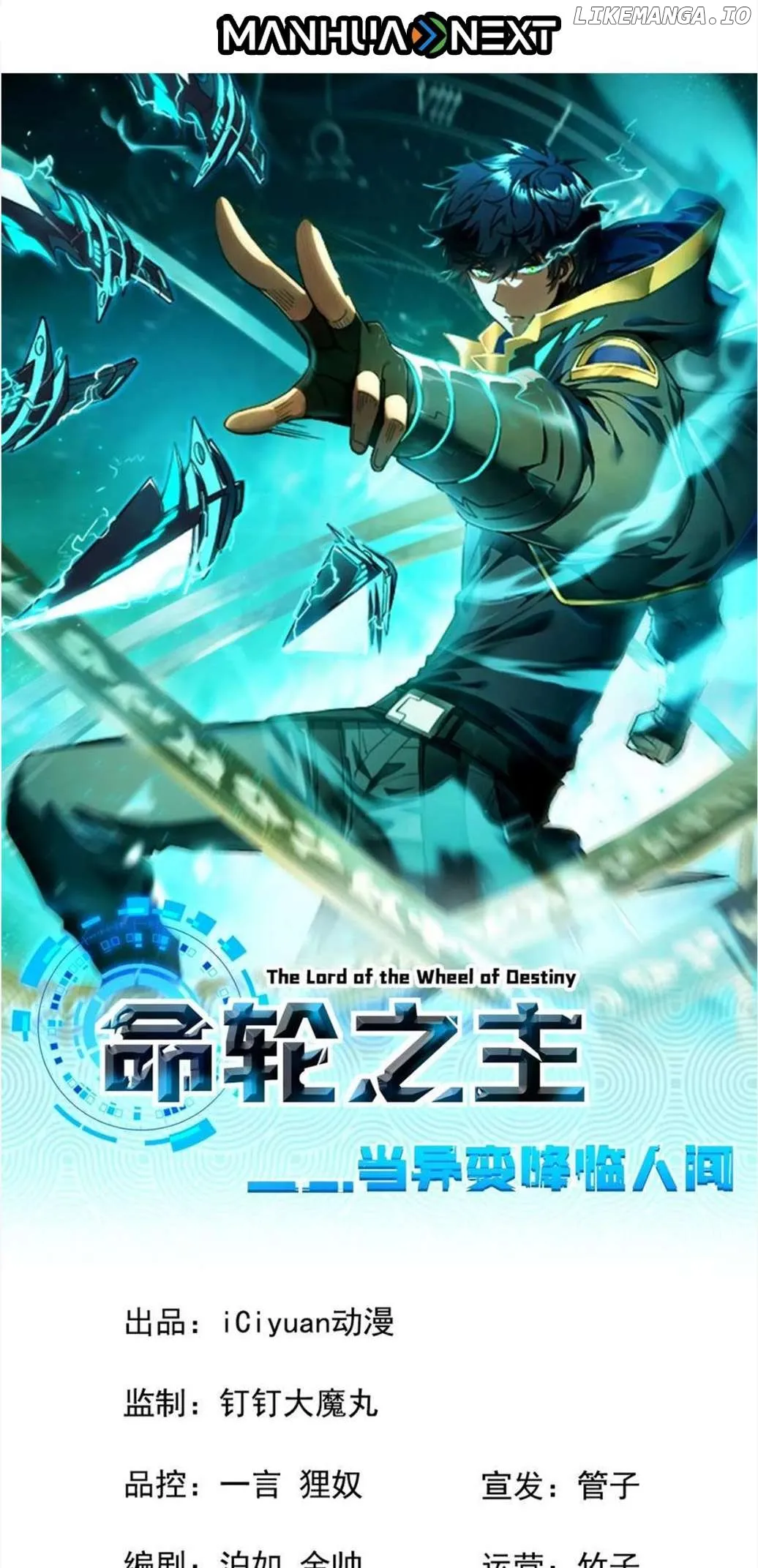 Read Lord of Destiny Wheel EN Manga Online