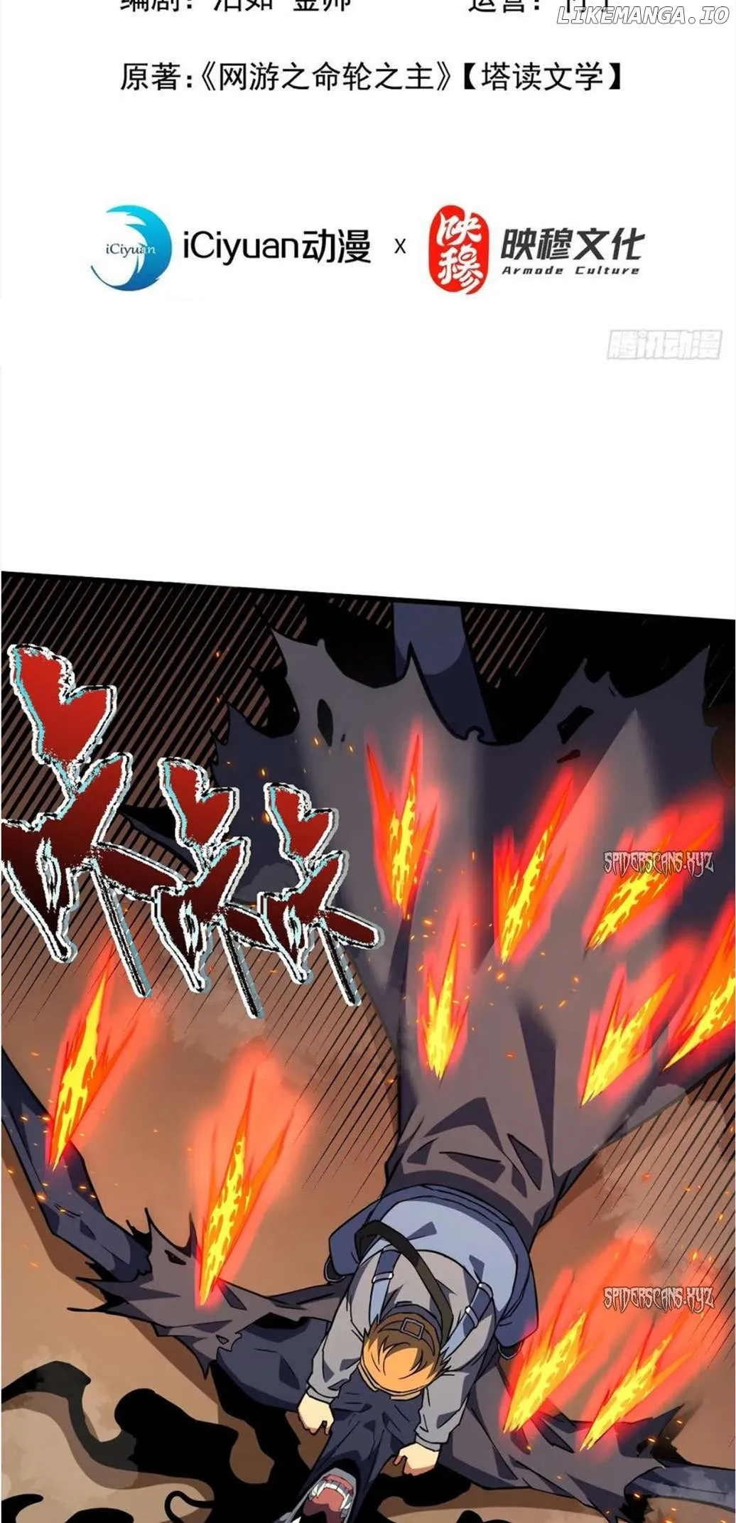 Read Lord of Destiny Wheel EN Manga Online