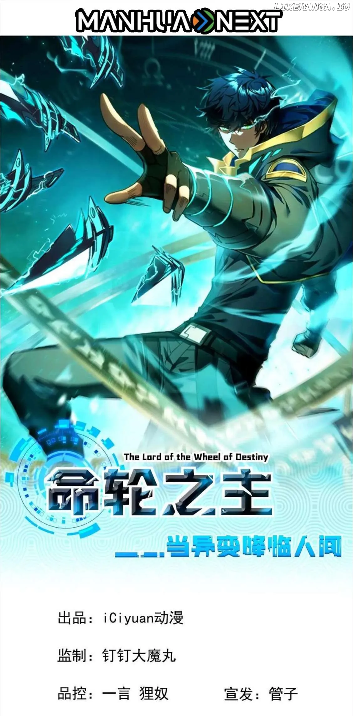 Read Lord of Destiny Wheel EN Manga Online