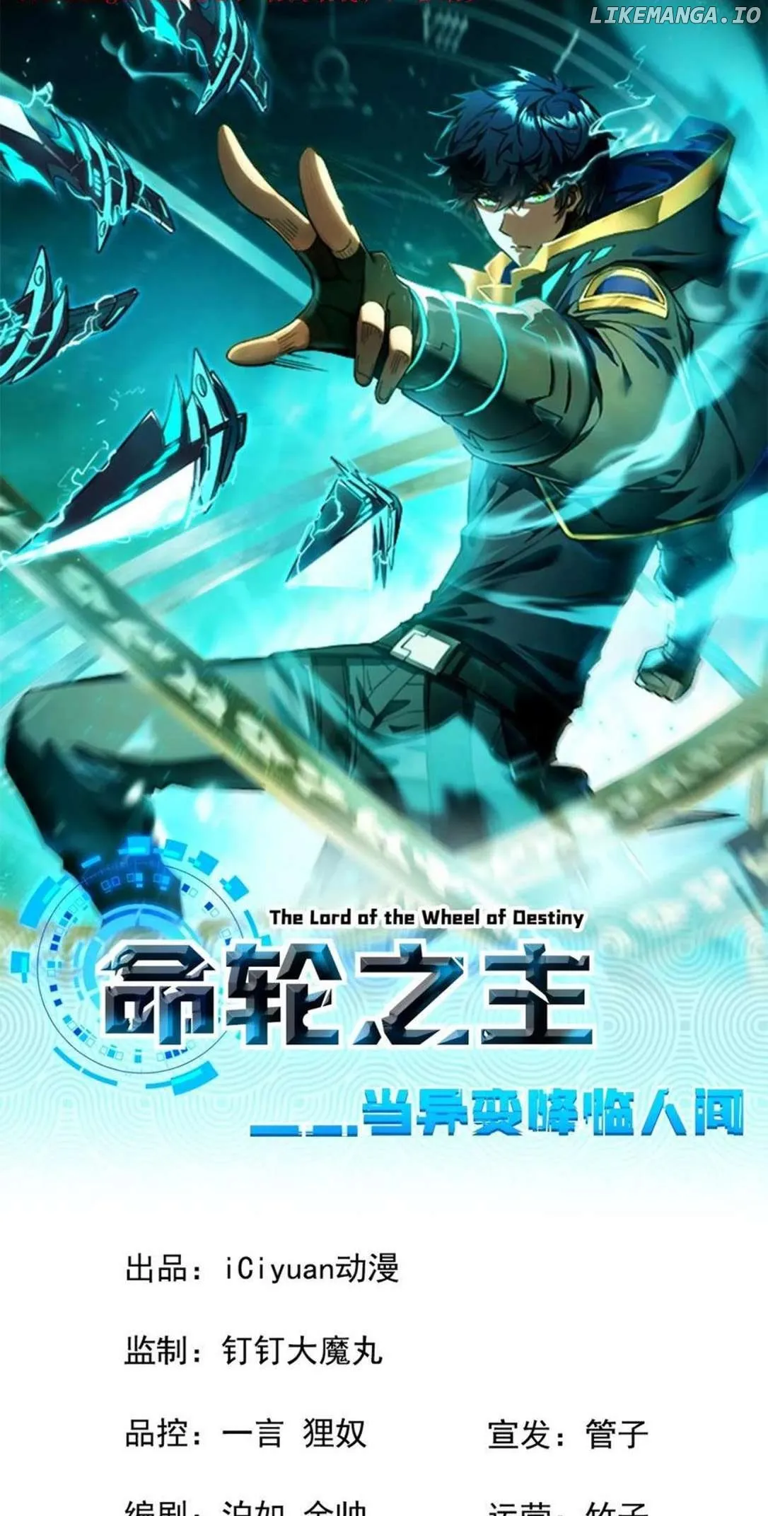 Read Lord of Destiny Wheel EN Manga Online