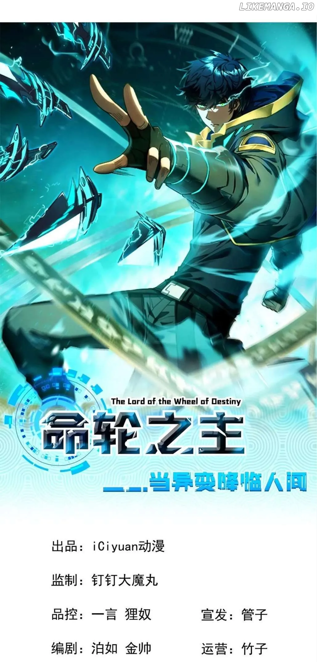 Read Lord of Destiny Wheel EN Manga Online