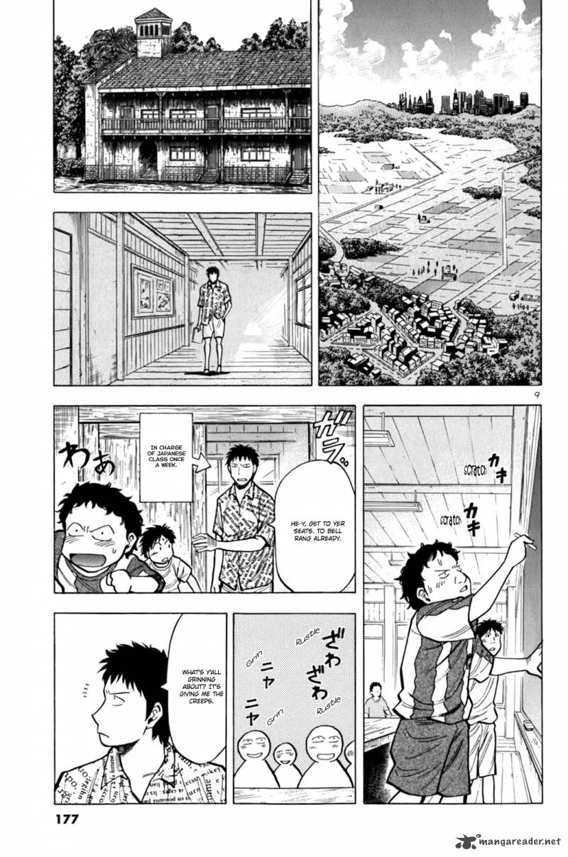 Read Lost Man EN Manga Online
