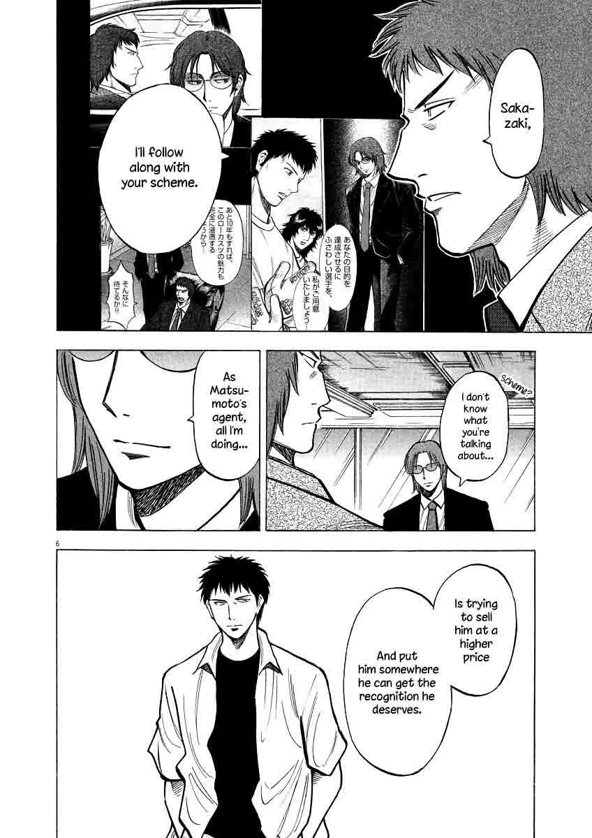 Read Lost Man EN Manga Online