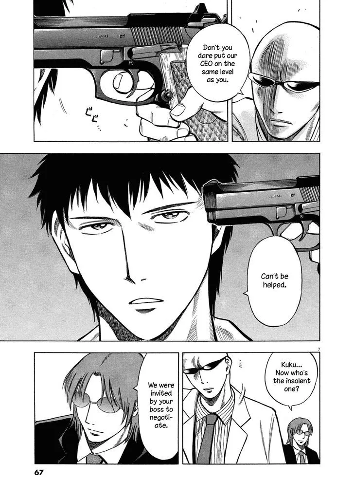 Read Lost Man EN Manga Online