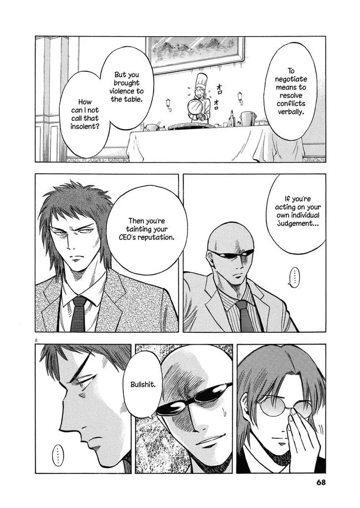 Read Lost Man EN Manga Online