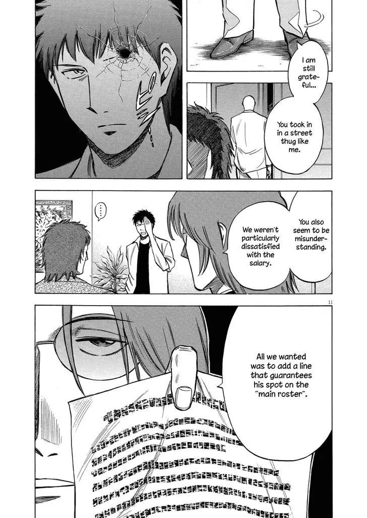 Read Lost Man EN Manga Online